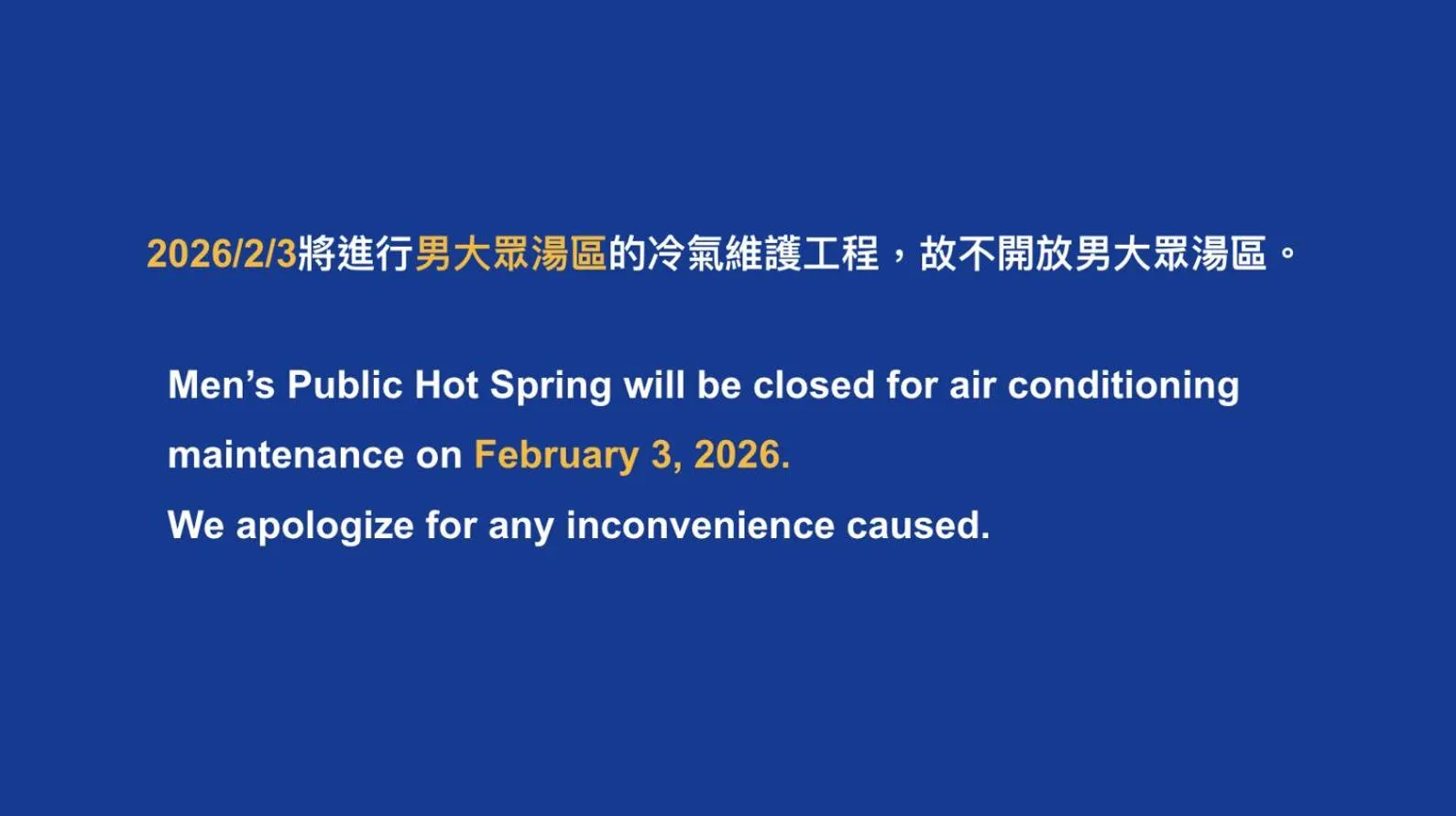 Beitou Hot Spring Resort