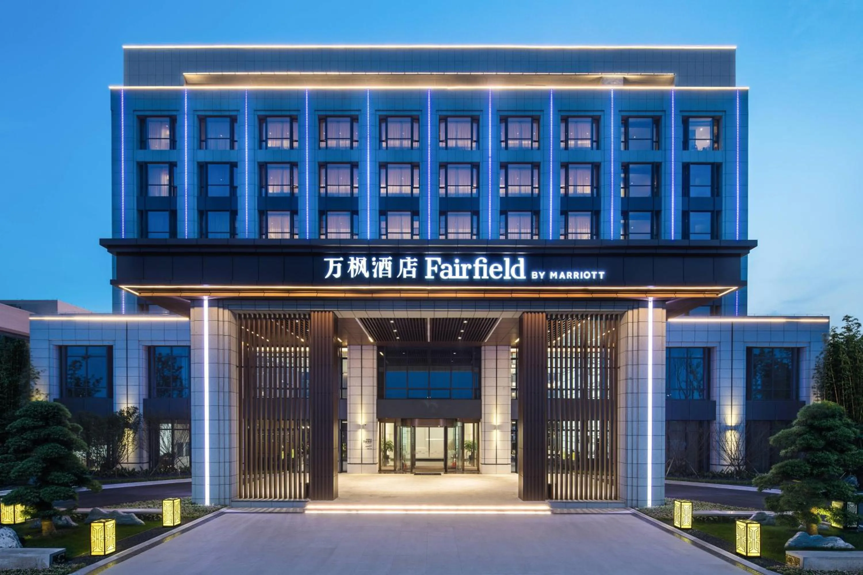 View (from property/room) in Fairfield by Marriott Taizhou Bay