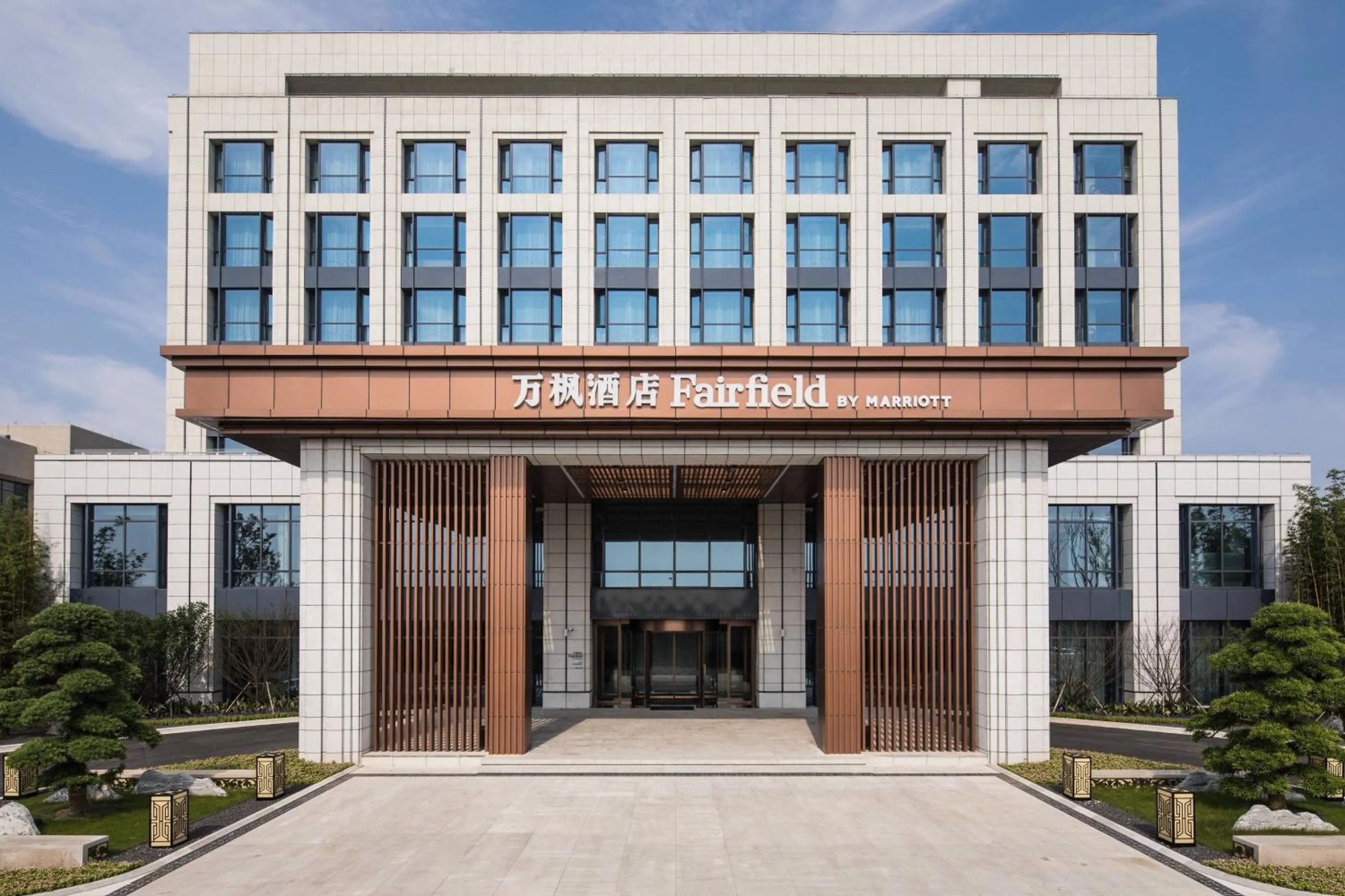 Property building in Fairfield by Marriott Taizhou Bay
