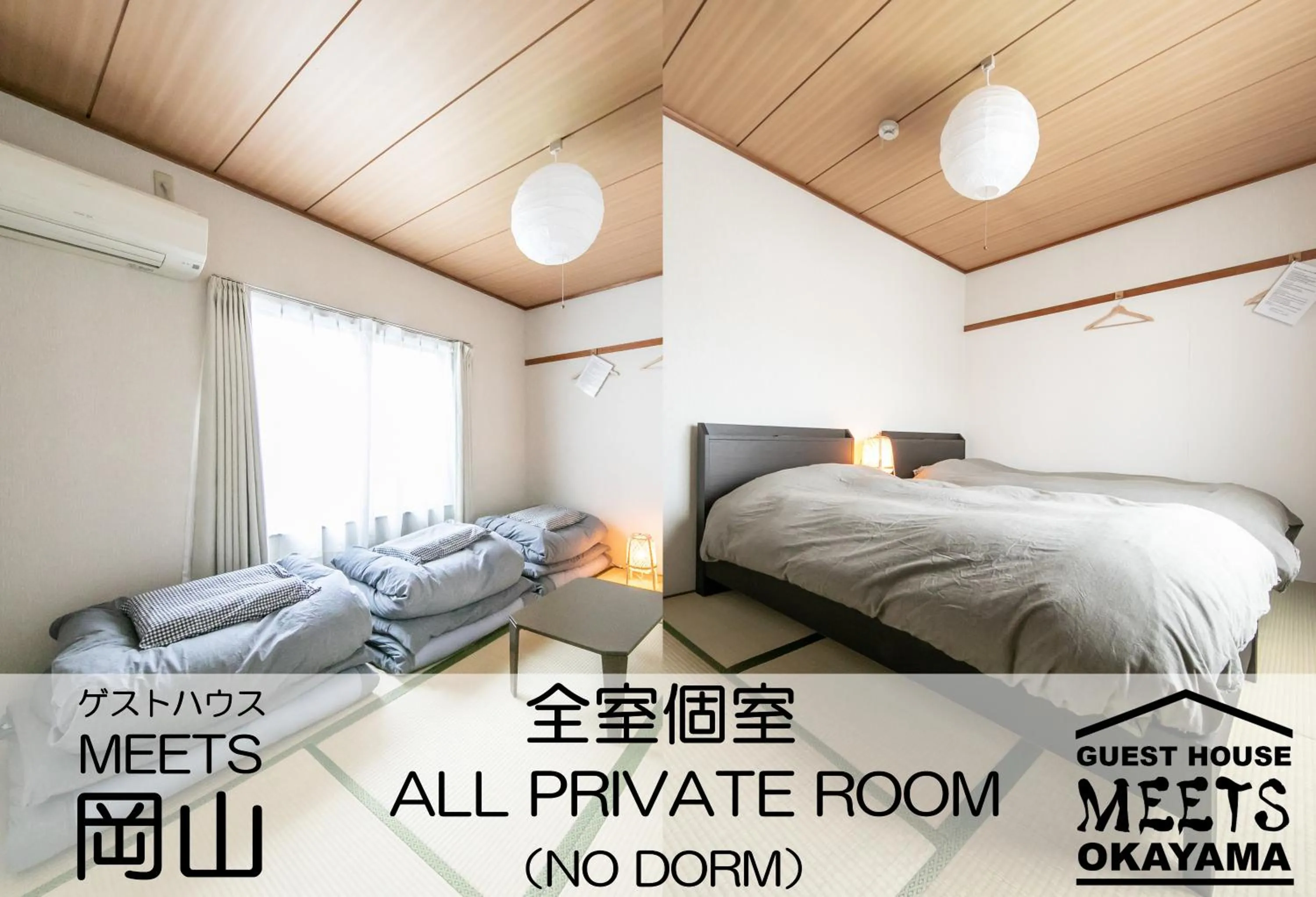 Guest House MEETS Okayama all private room hostel
