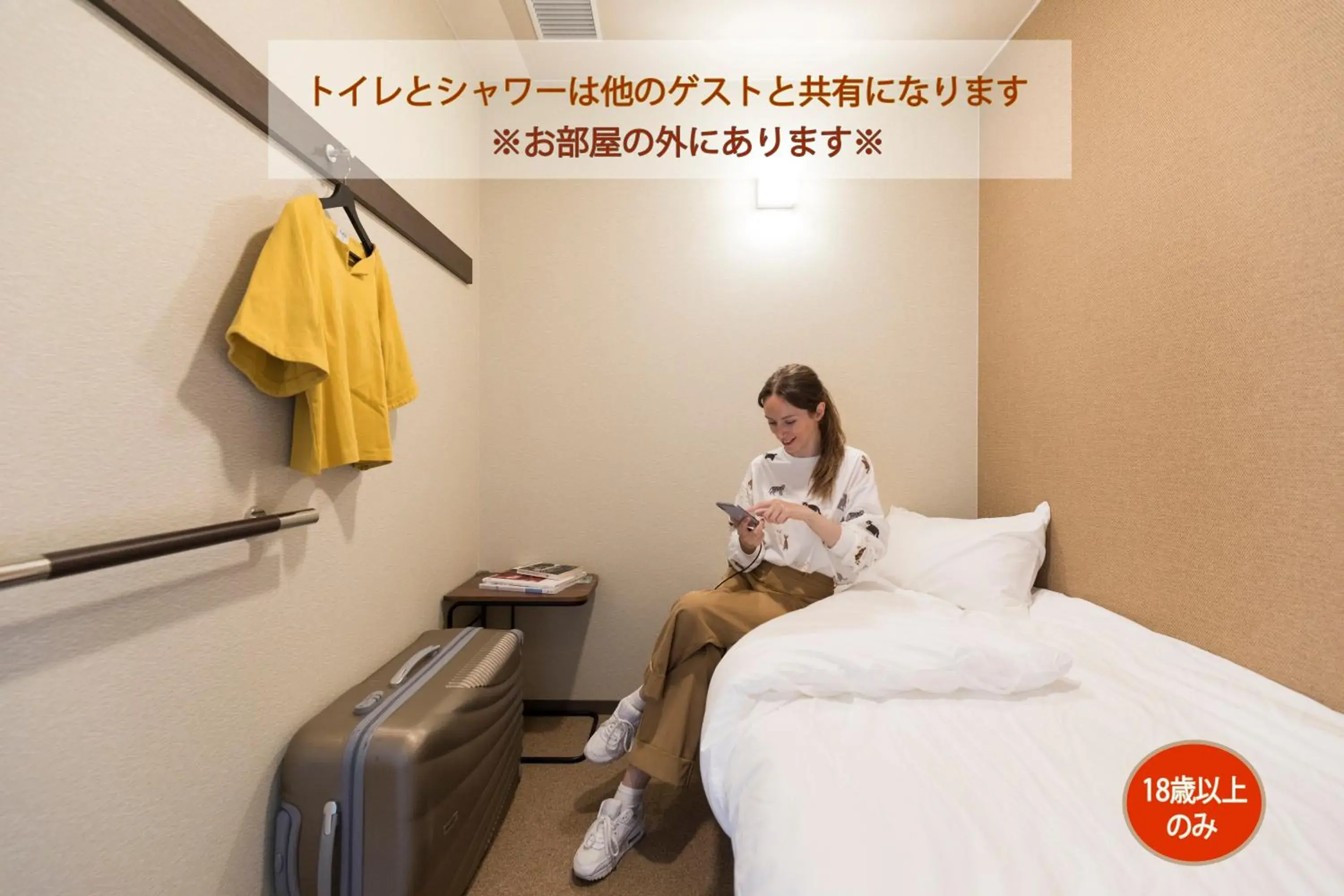 Wild Cherry Blossom-HOSTEL,TOKYO KOGANEI- Wild Cherry Blossom-HOSTEL,TOKYO KOGANEI-