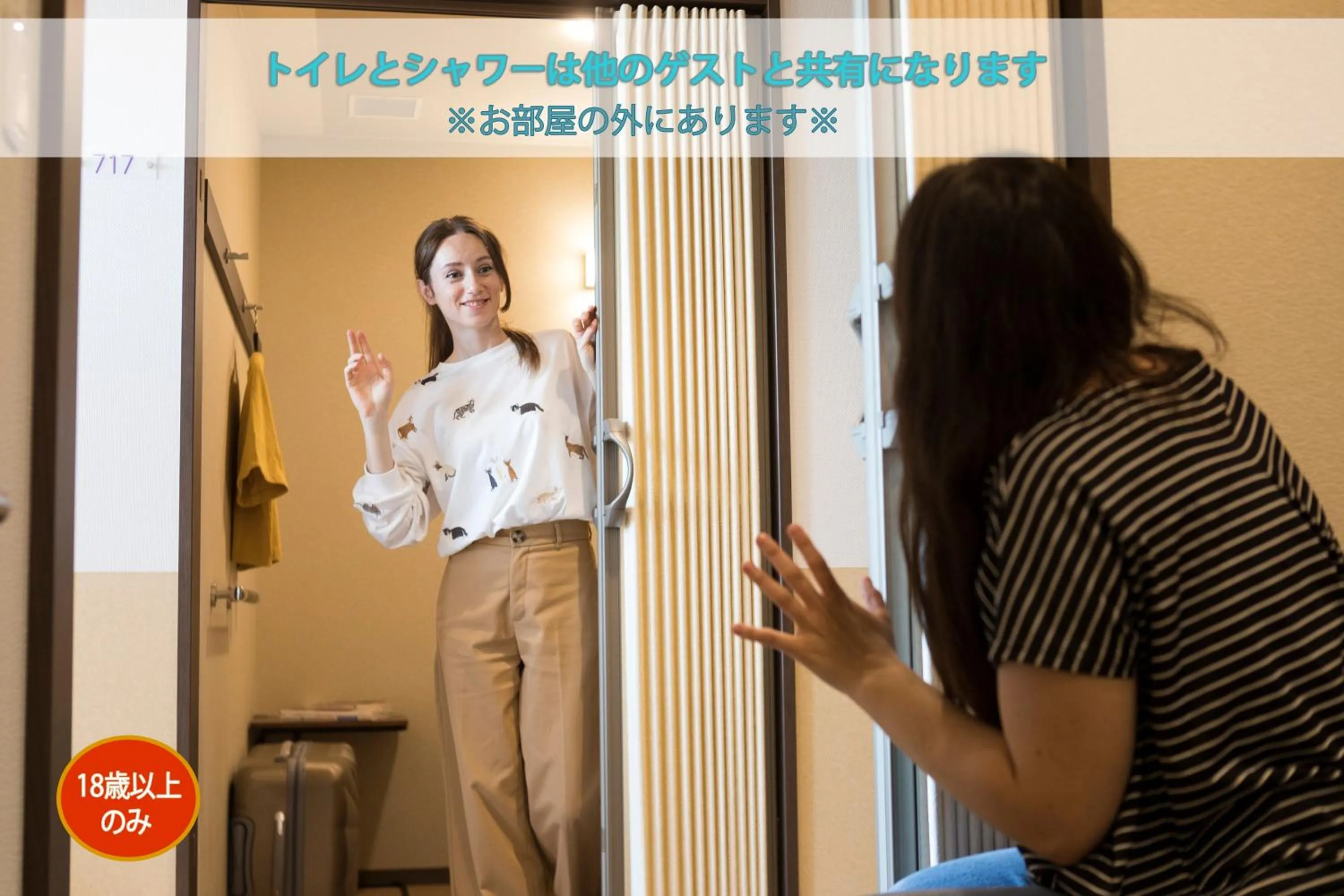 Wild Cherry Blossom-HOSTEL,TOKYO KOGANEI-