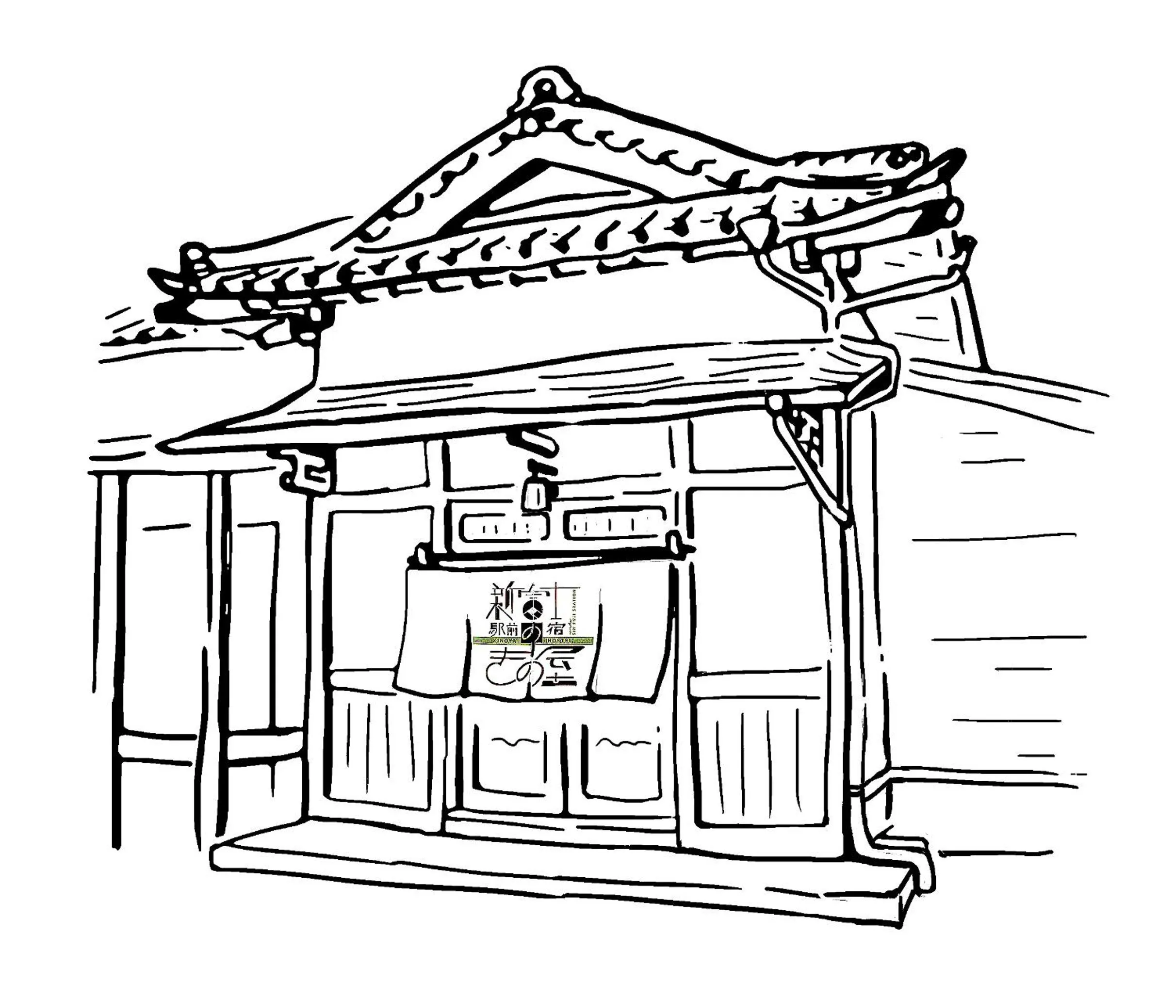 Facade/entrance in Kinoya Hostel