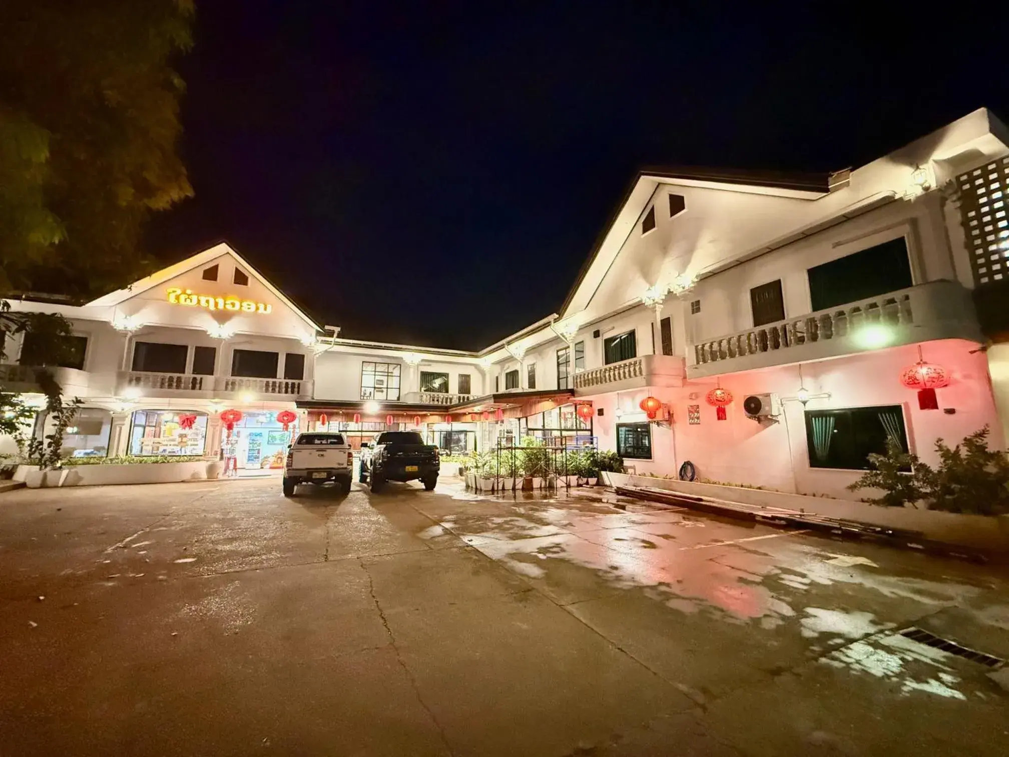 Phaythavone Hotel Phaythavone Hotel