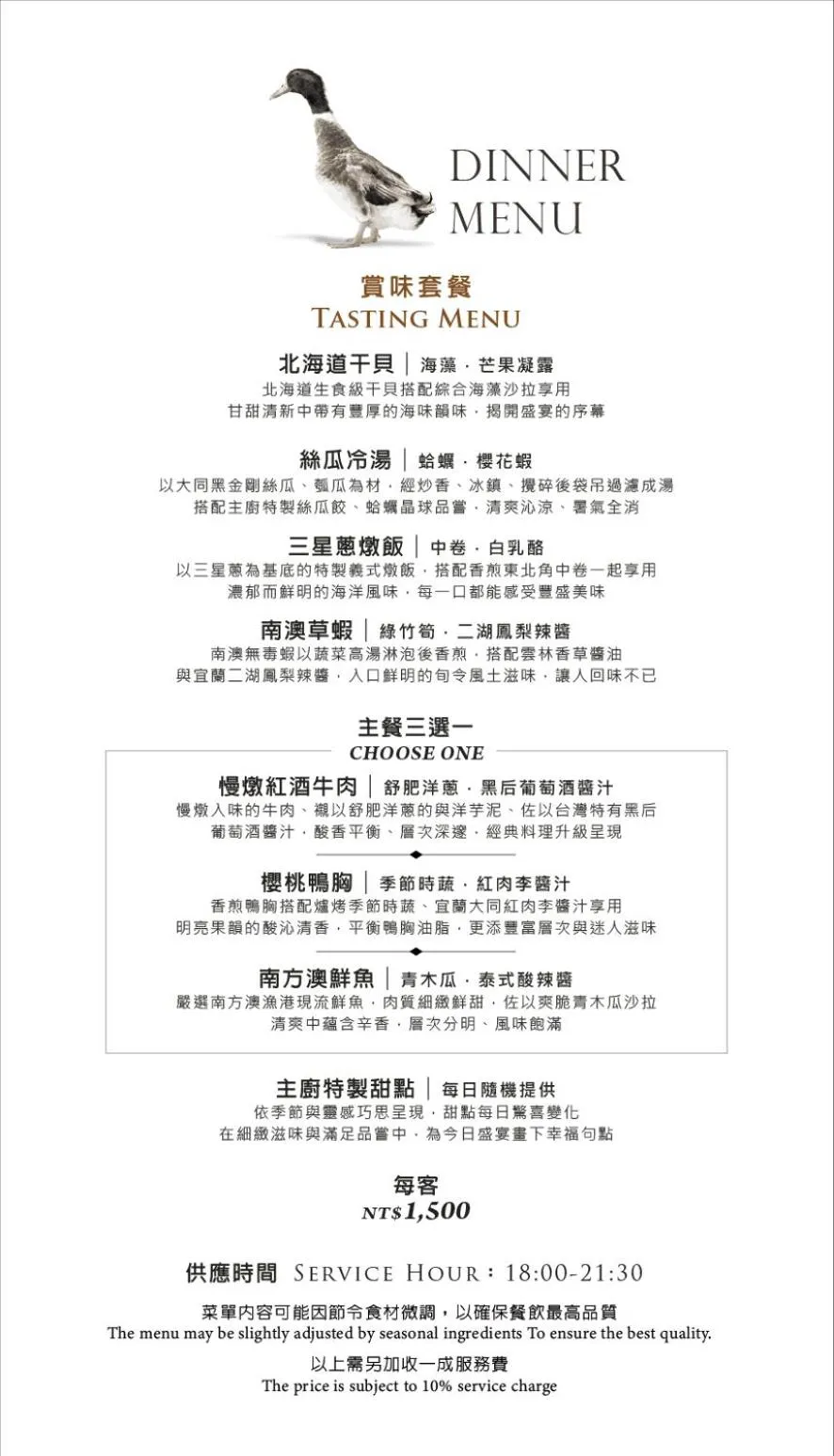 Dinner in RSL Cold & Hot Springs Resort Suao