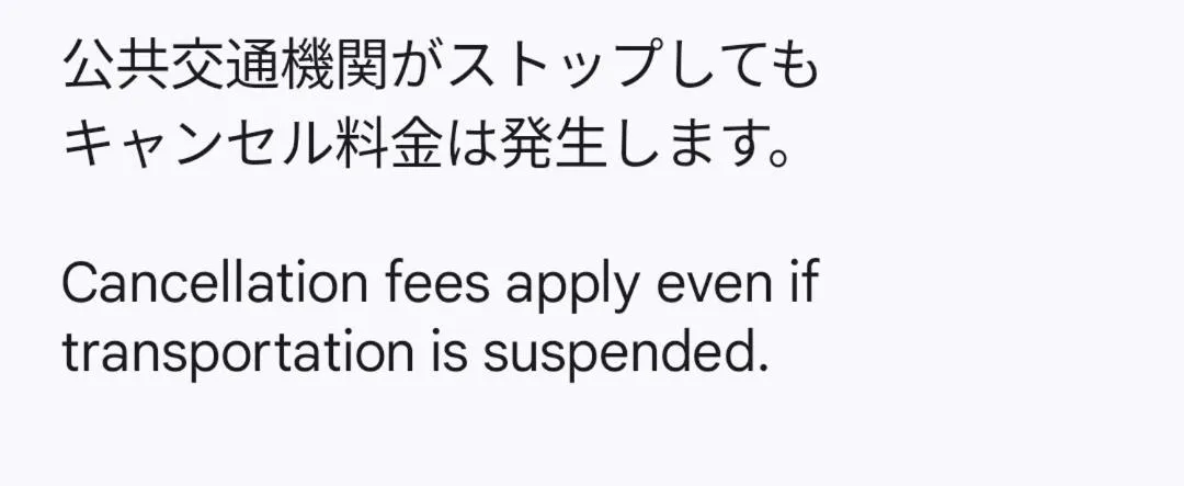 Hakodateyama Guest House