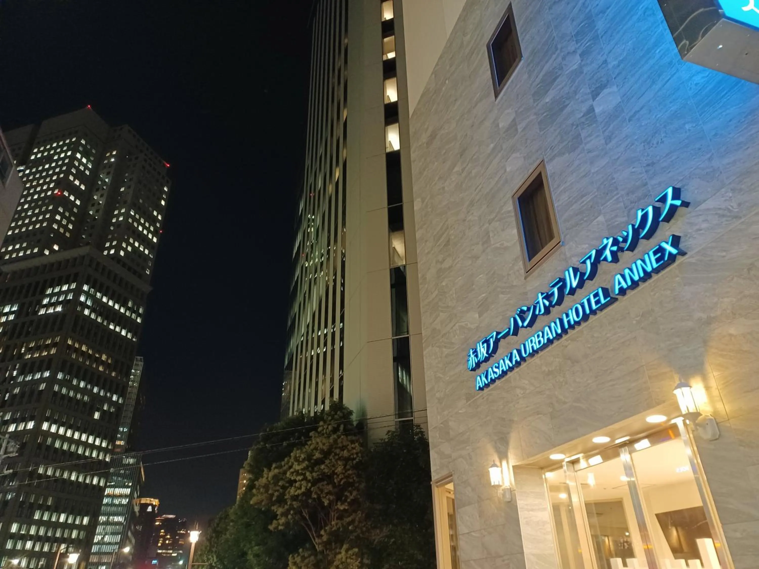 Night in Akasaka Urban Hotel Annex