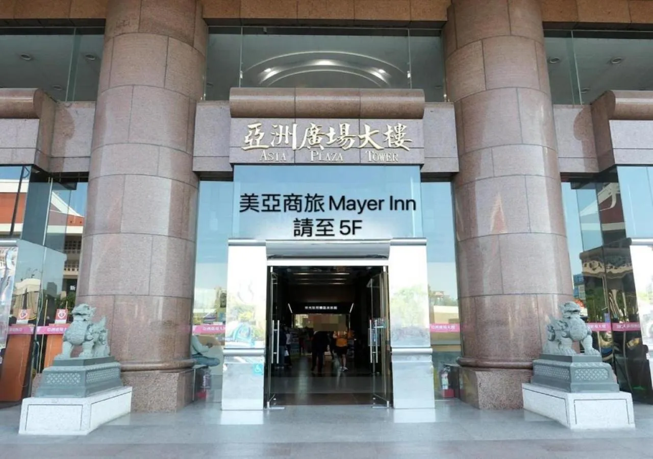 Facade/entrance in Mayer Inn