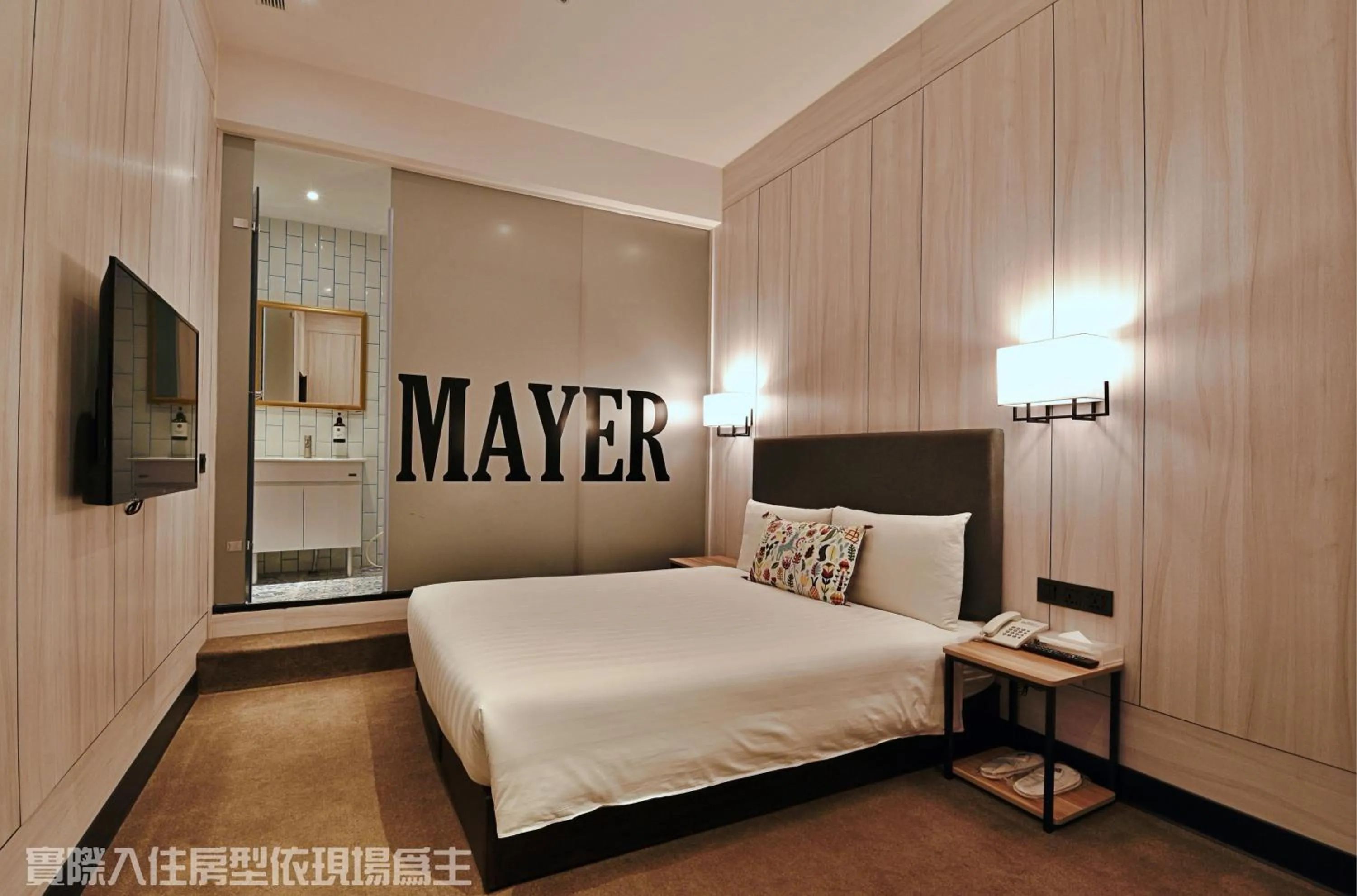 Bed in Mayer Inn