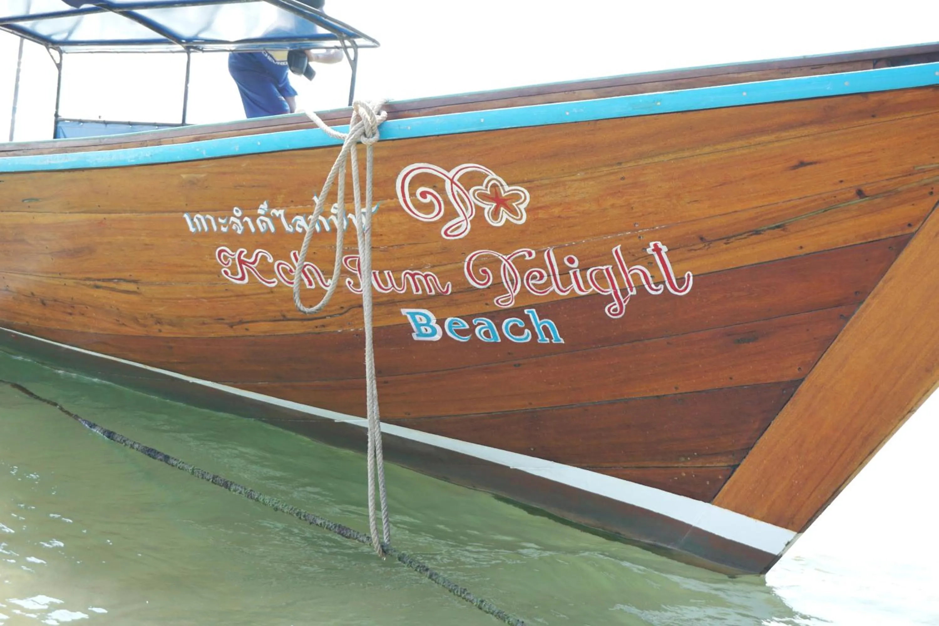 Area and facilities in Koh Jum Delight Beach