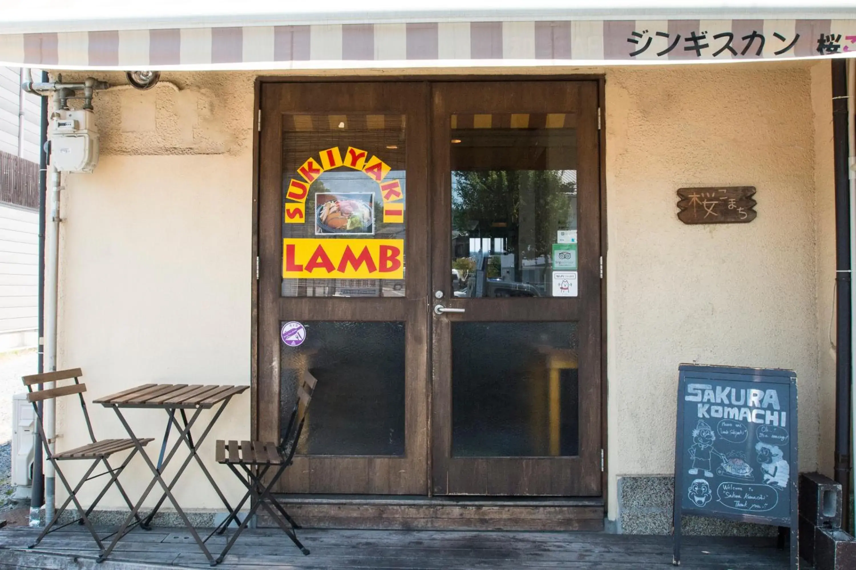 Restaurant/places to eat in Sakura Komachi Restaurant/places to eat in Sakura Komachi