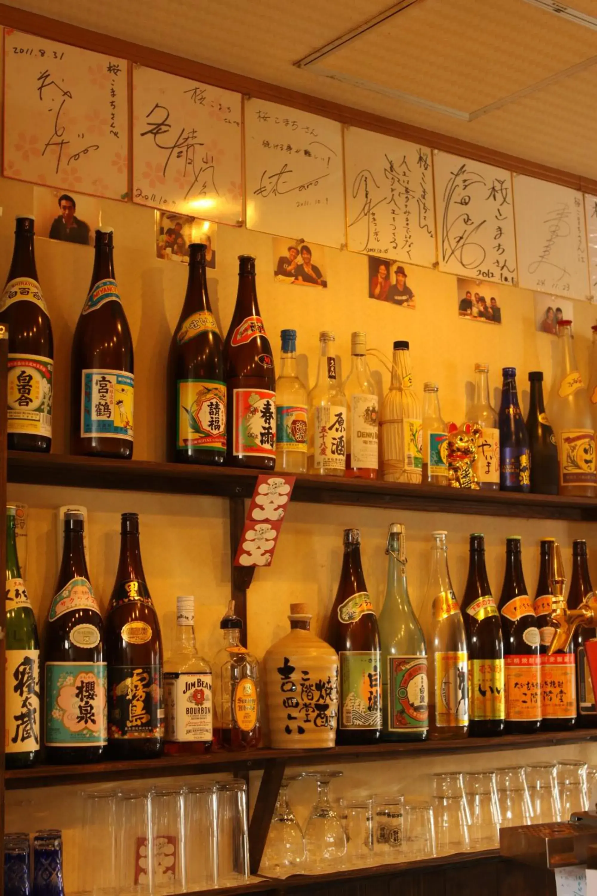 Lounge or bar in Sakura Komachi Lounge or bar in Sakura Komachi