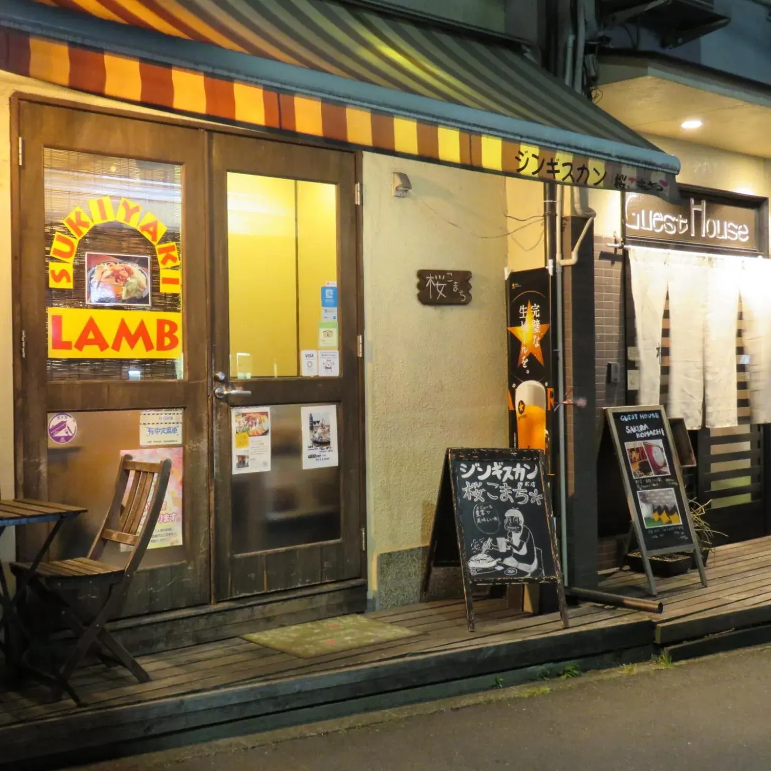 Property building in Sakura Komachi Property building in Sakura Komachi