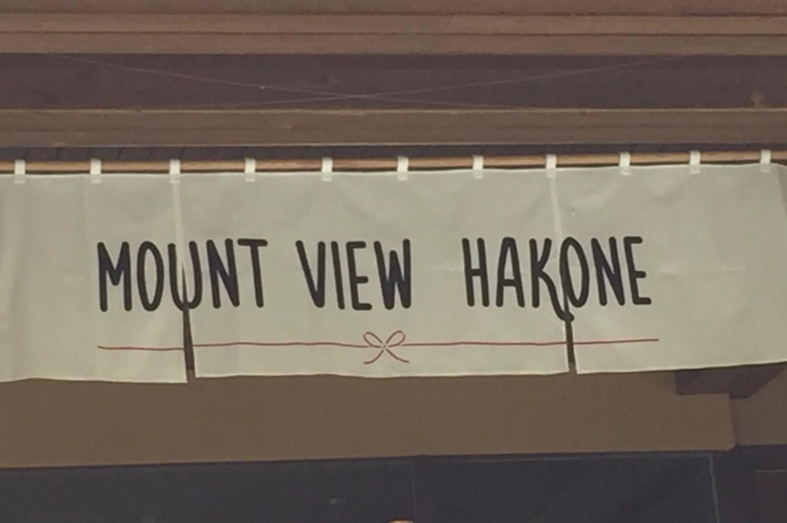 Facade/entrance in Mount View Hakone