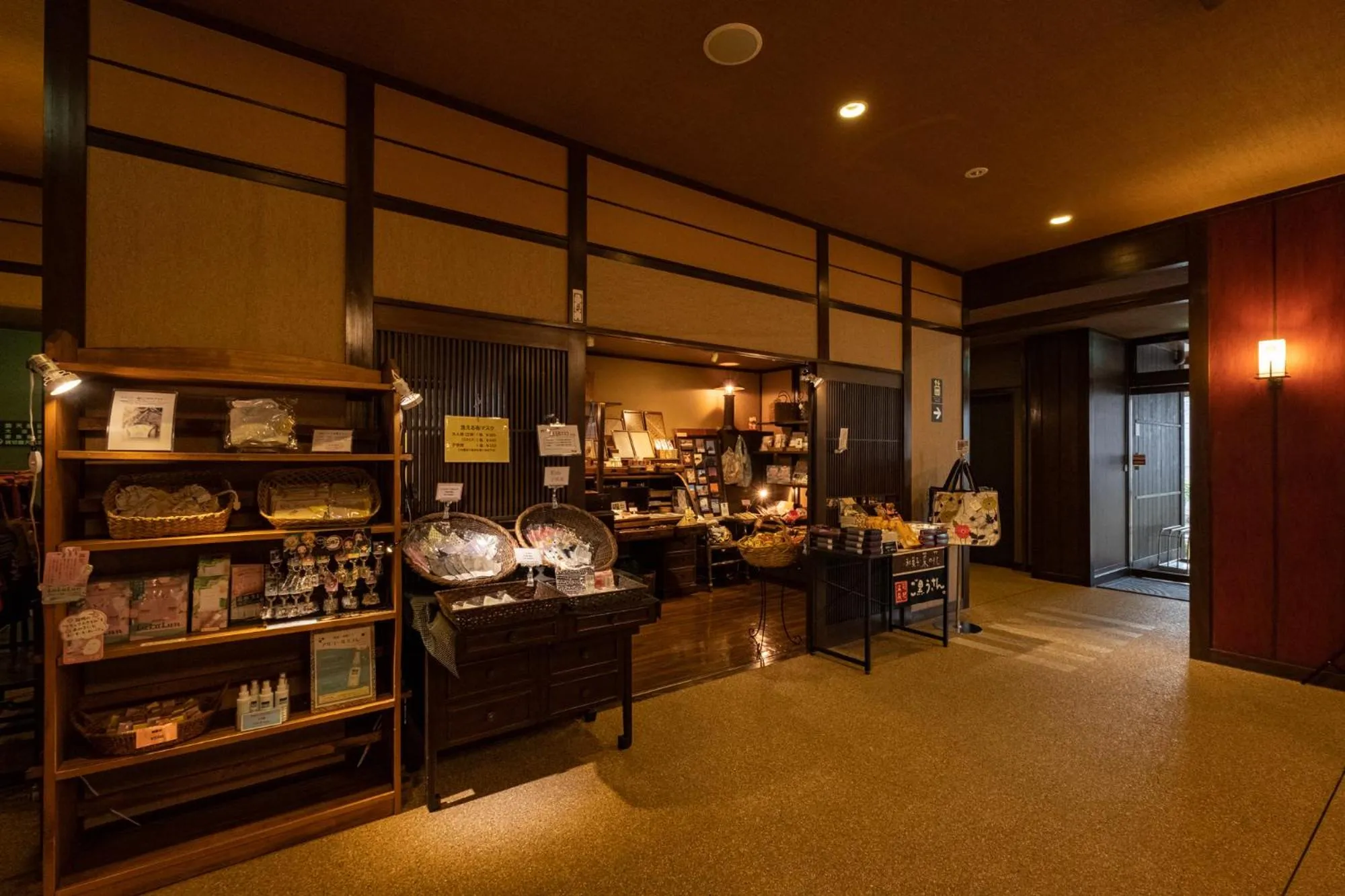 Shopping Area in Mount View Hakone
