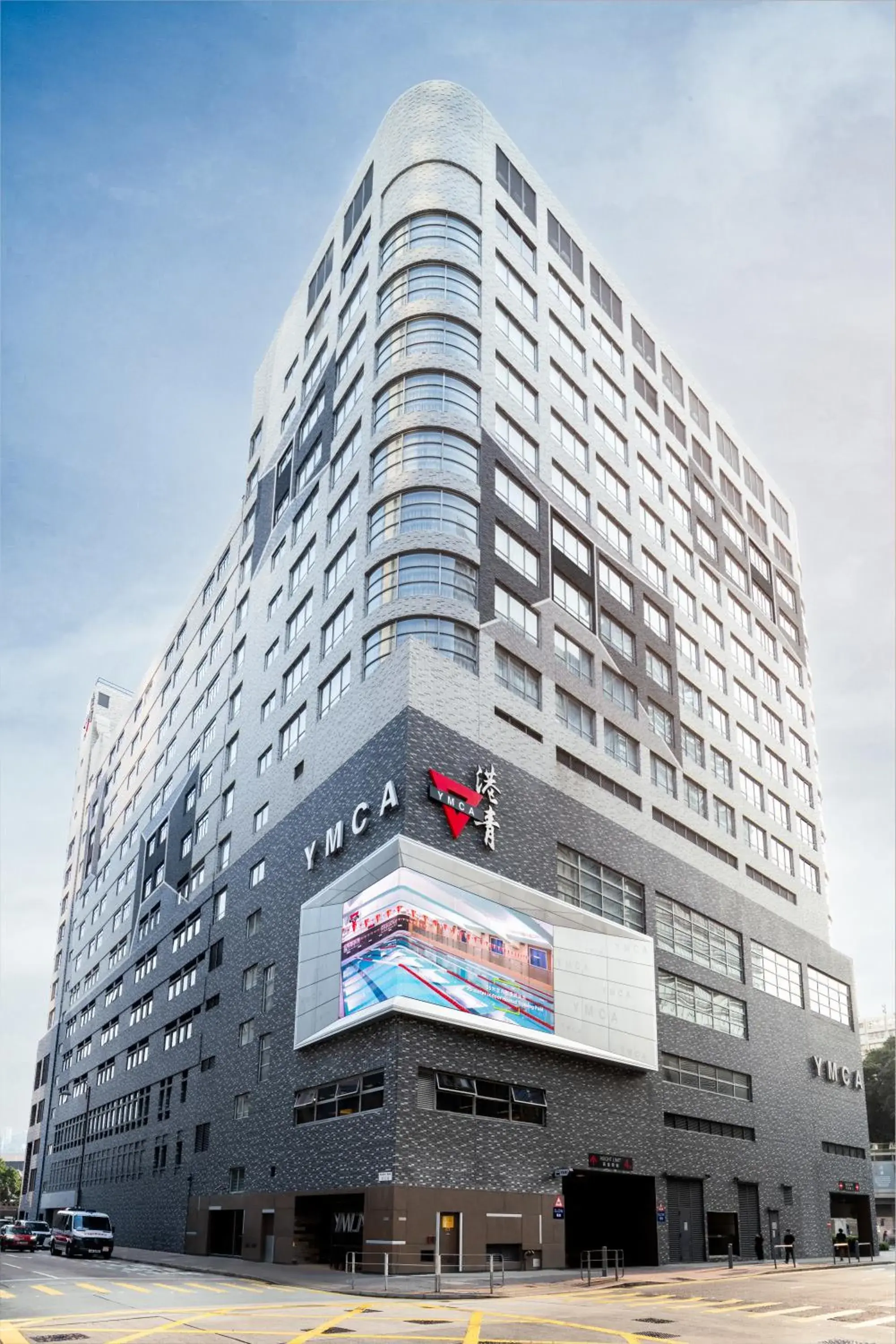Property building in The Salisbury - YMCA of Hong Kong Property building in The Salisbury - YMCA of Hong Kong