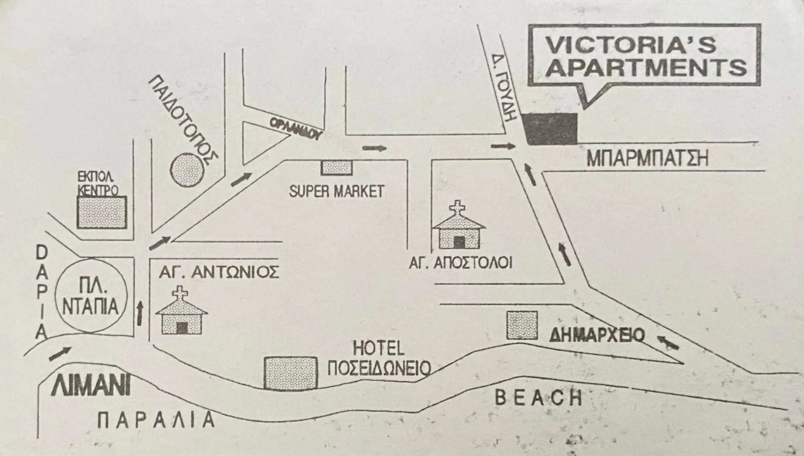 Victoria Studios