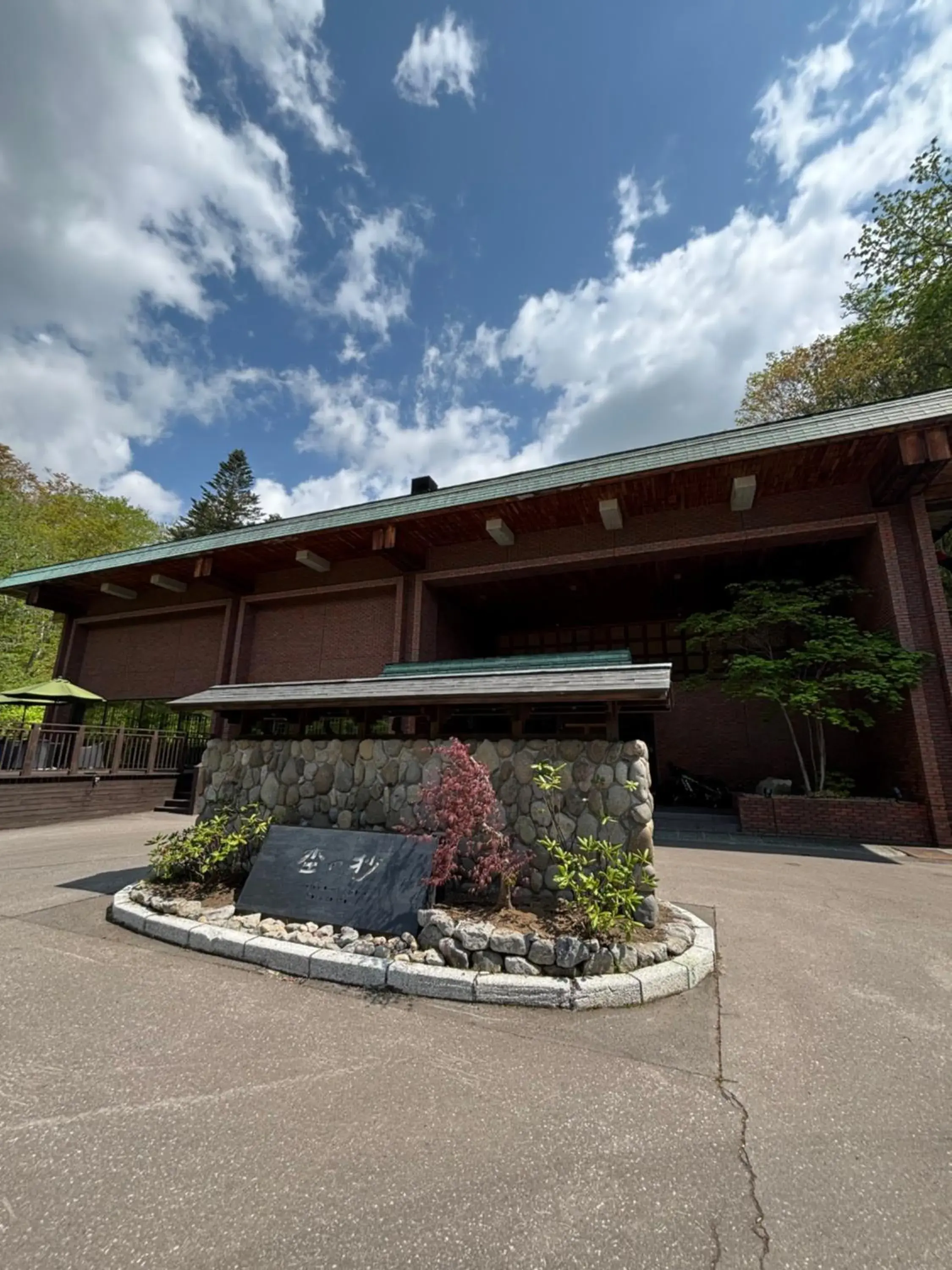 Property building in Niseko Konbu Onsen Tsuruga Moku-no-sho Property building in Niseko Konbu Onsen Tsuruga Moku-no-sho