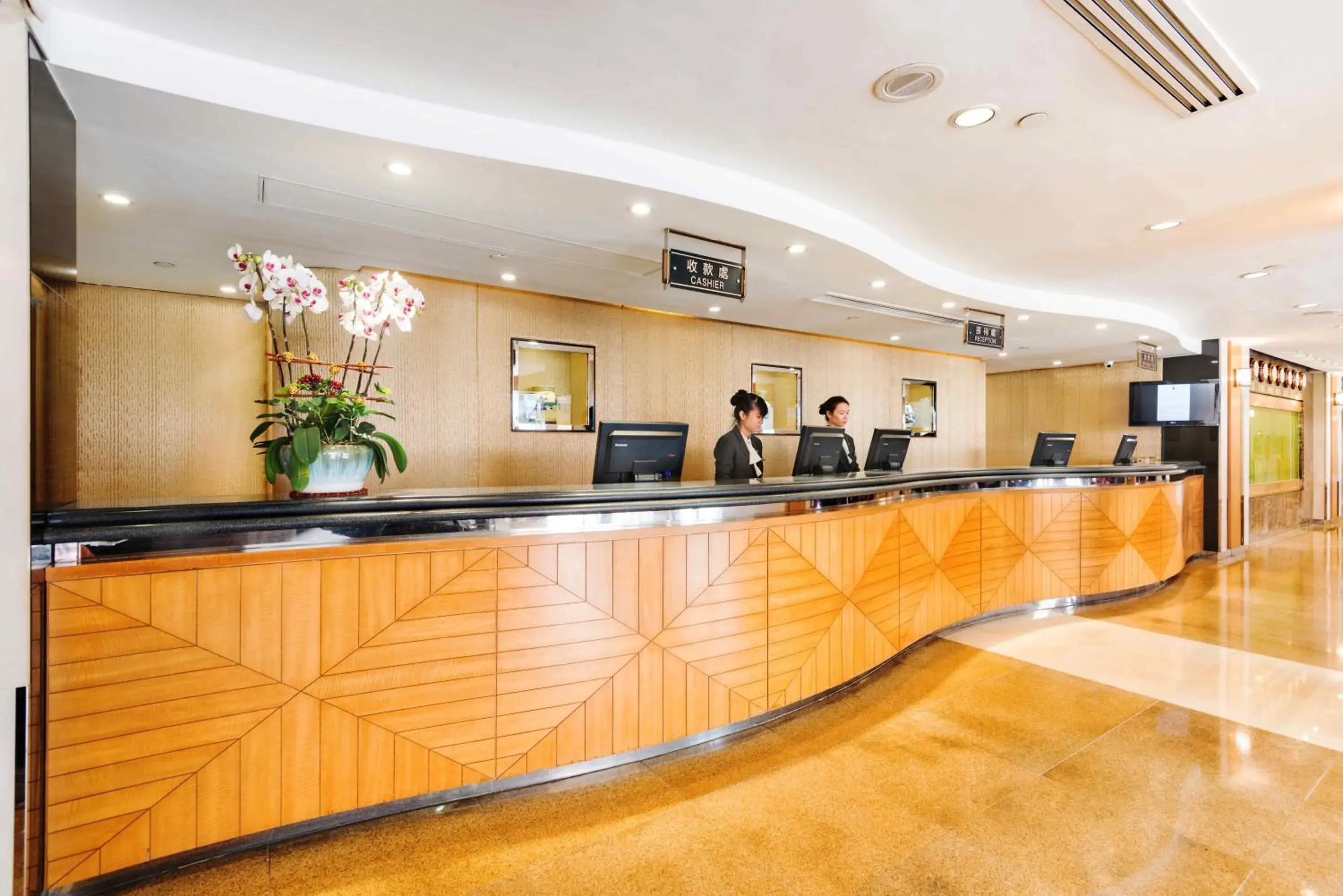 Lobby or reception in Metropark Hotel Mongkok Lobby or reception in Metropark Hotel Mongkok