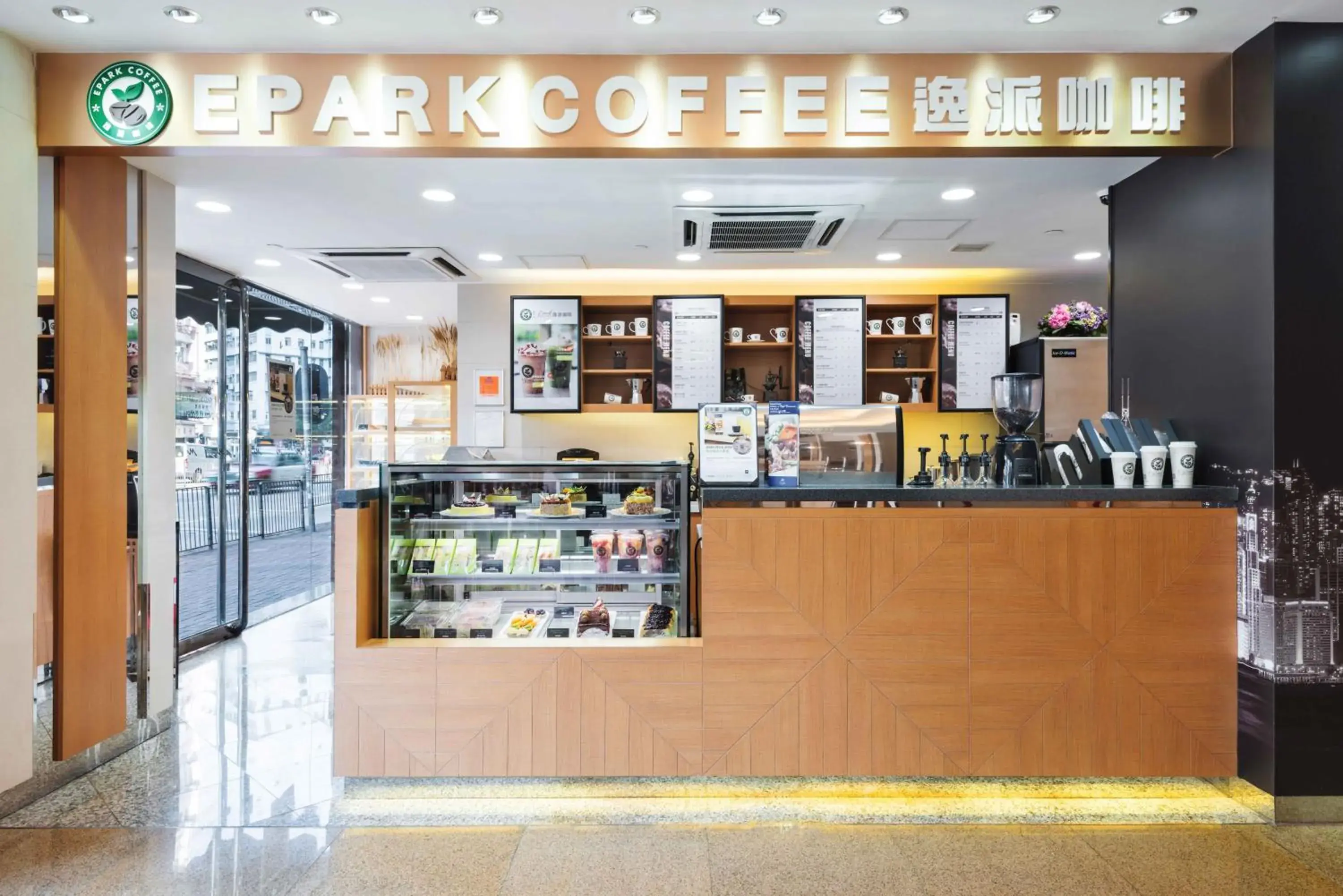 Food and drinks in Metropark Hotel Mongkok Food and drinks in Metropark Hotel Mongkok