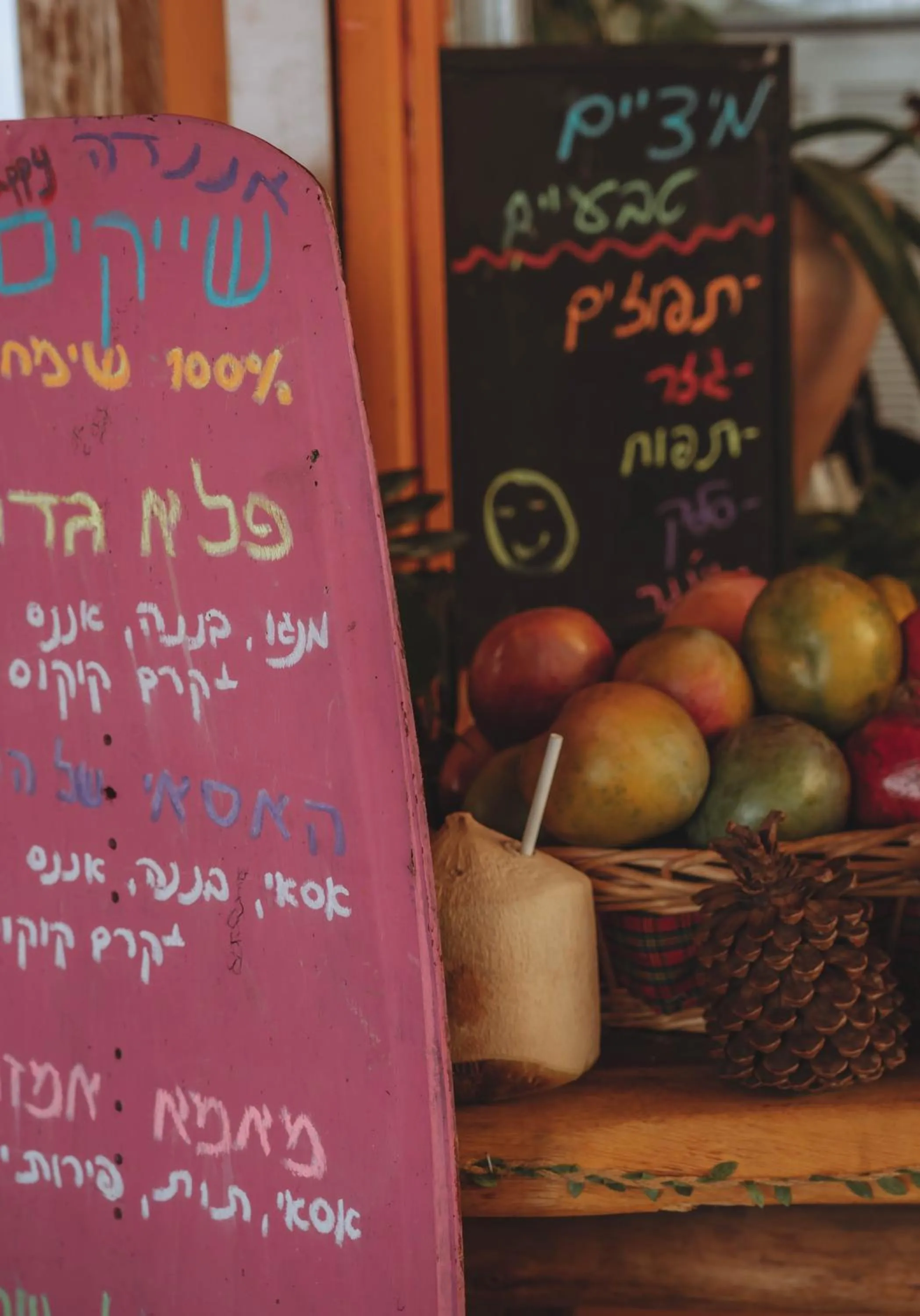 On-site shops in Solaya Kineret
