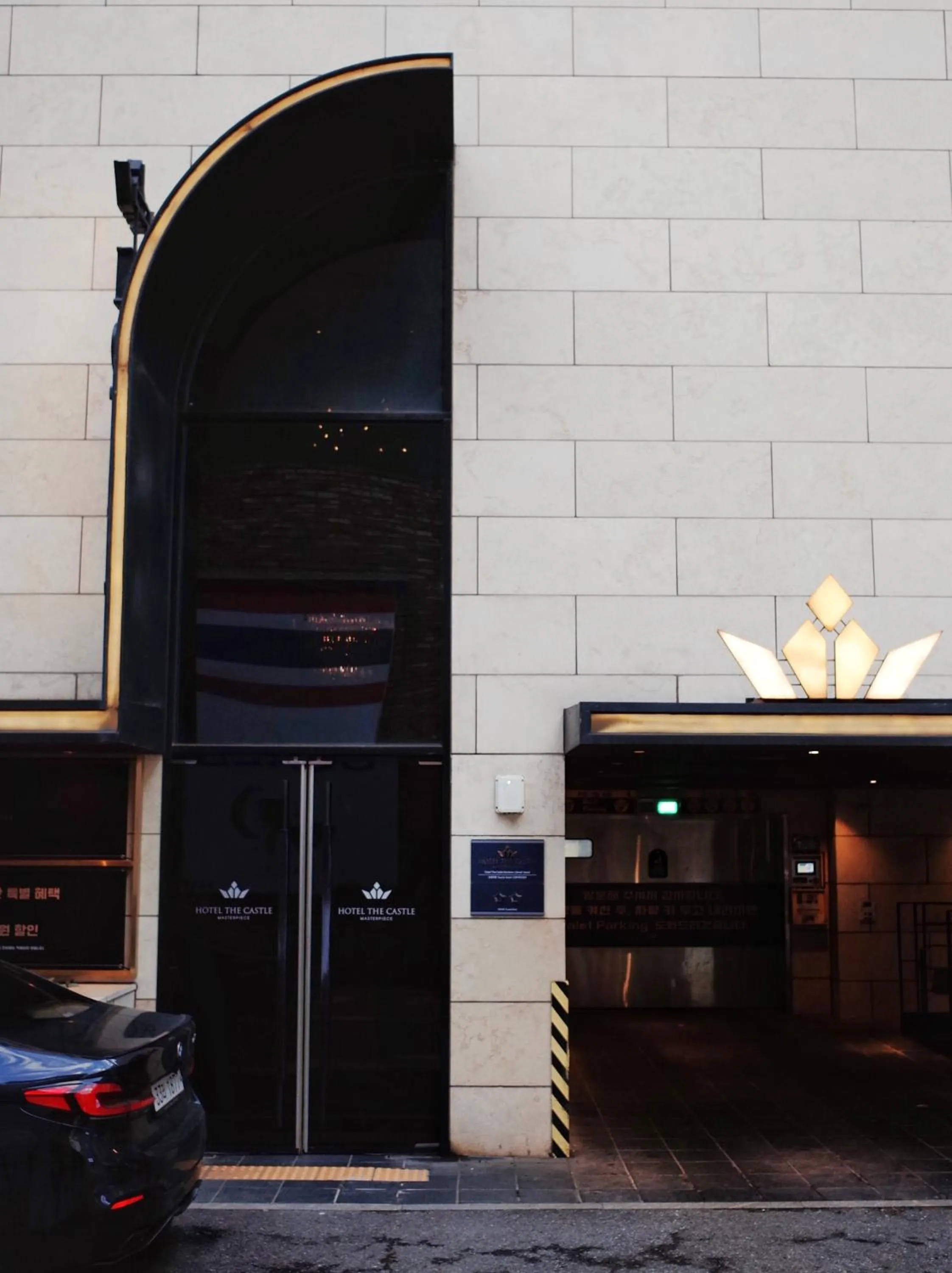 Hotel the Castle Jamsil-Sene