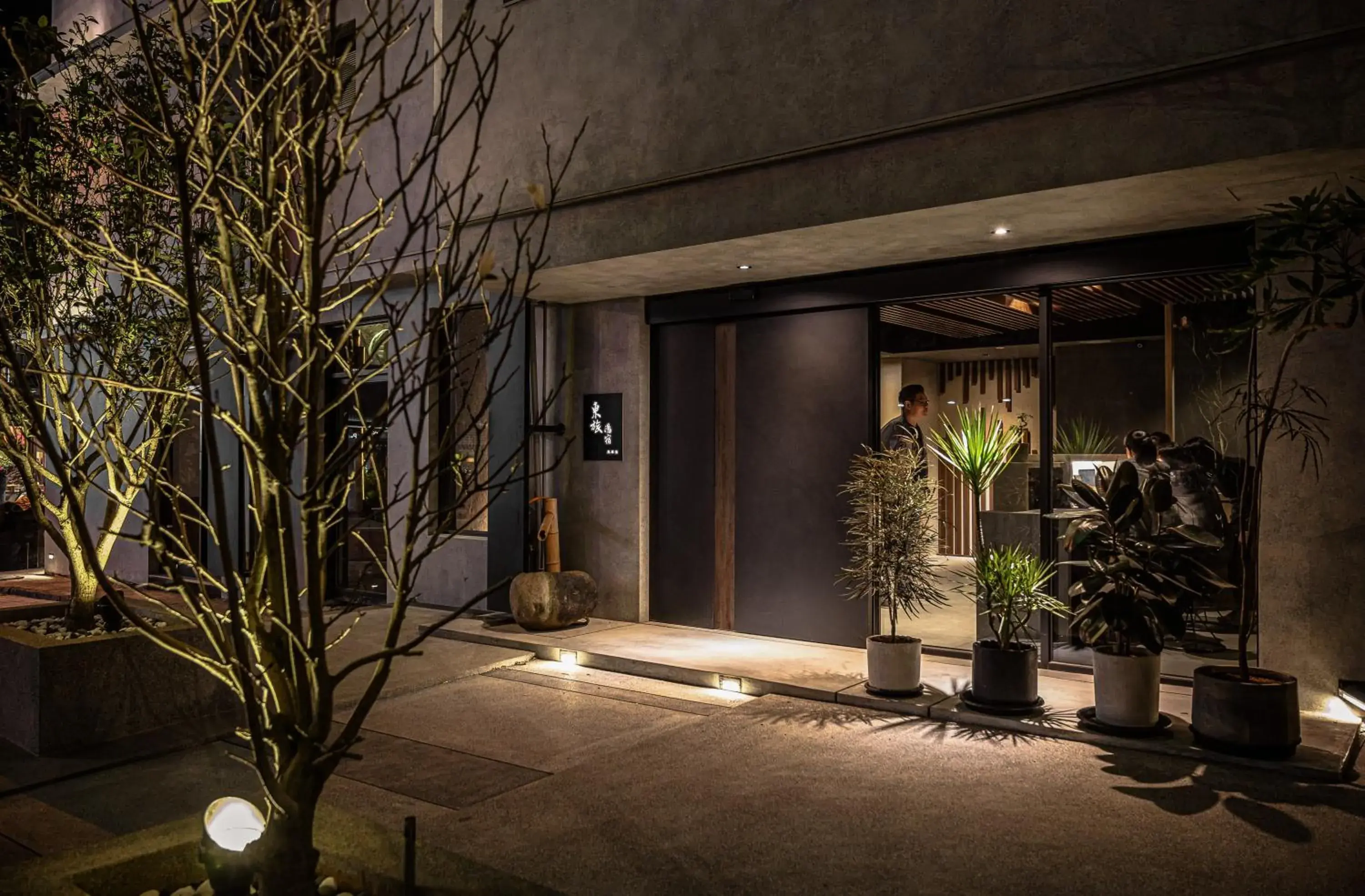 Facade/entrance in Yunoyado Onsen Hot Spring Hotel Deyang Facade/entrance in Yunoyado Onsen Hot Spring Hotel Deyang