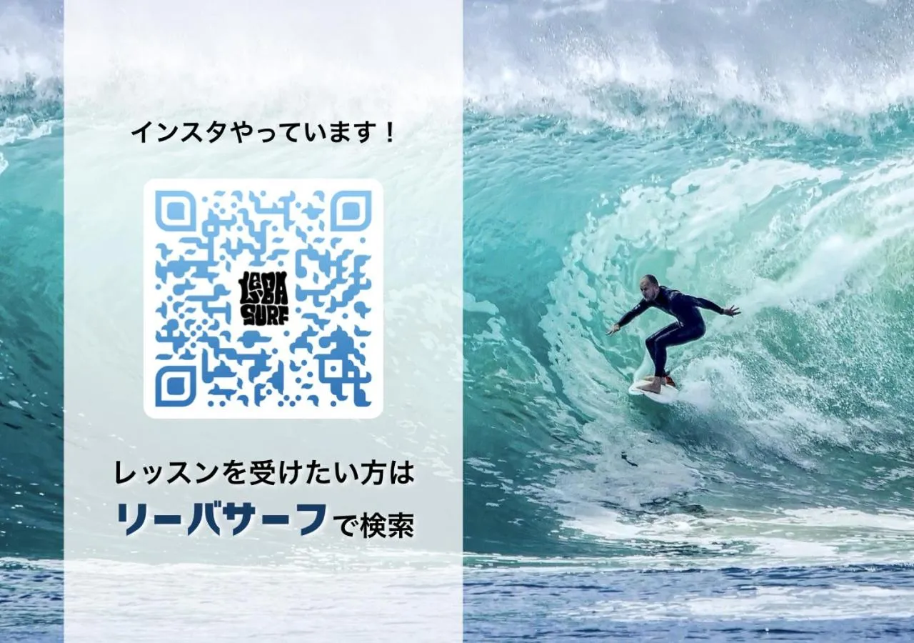 Activities in LOG HOUSE at Shima