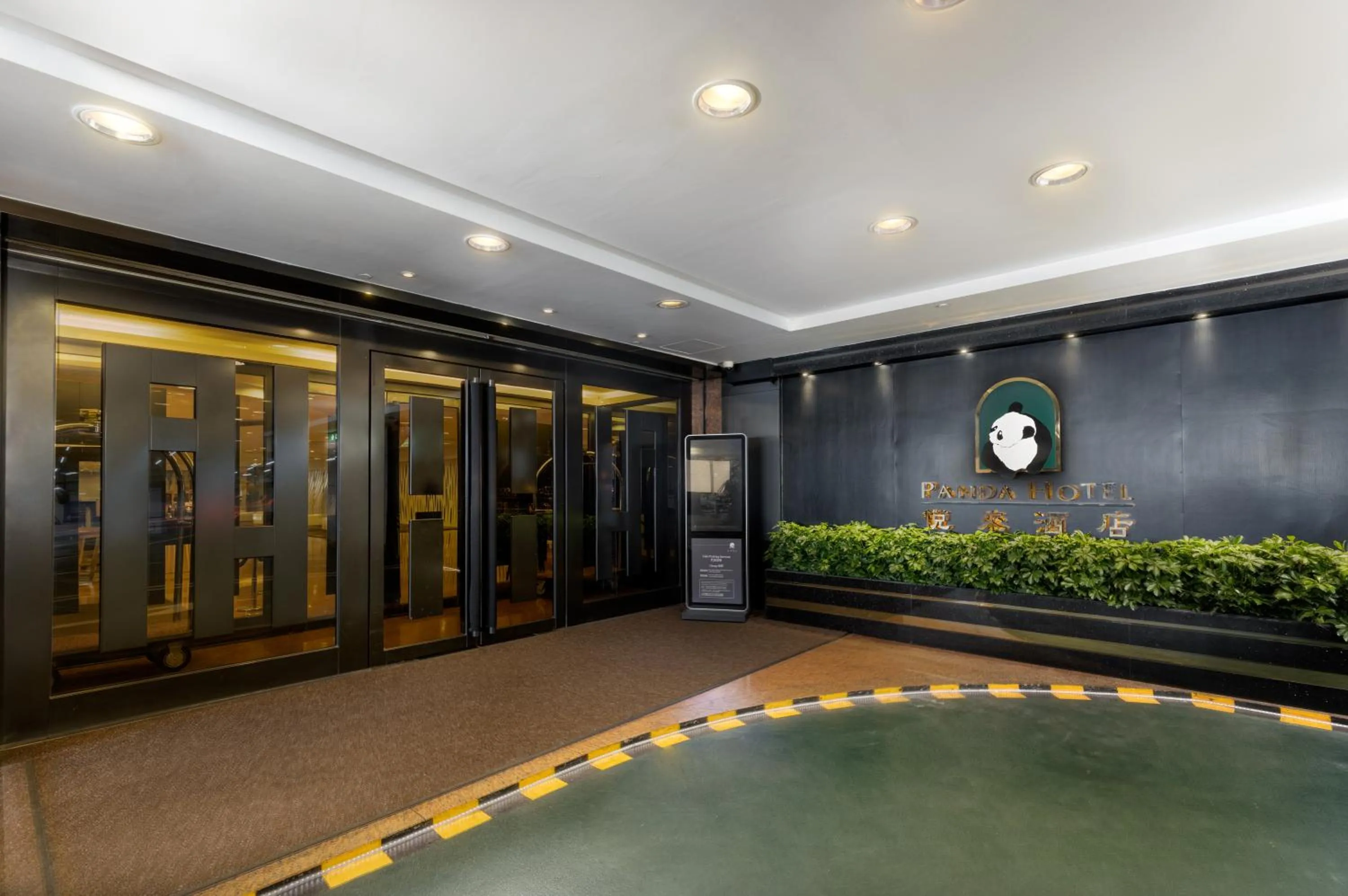 Facade/entrance in Panda Hotel