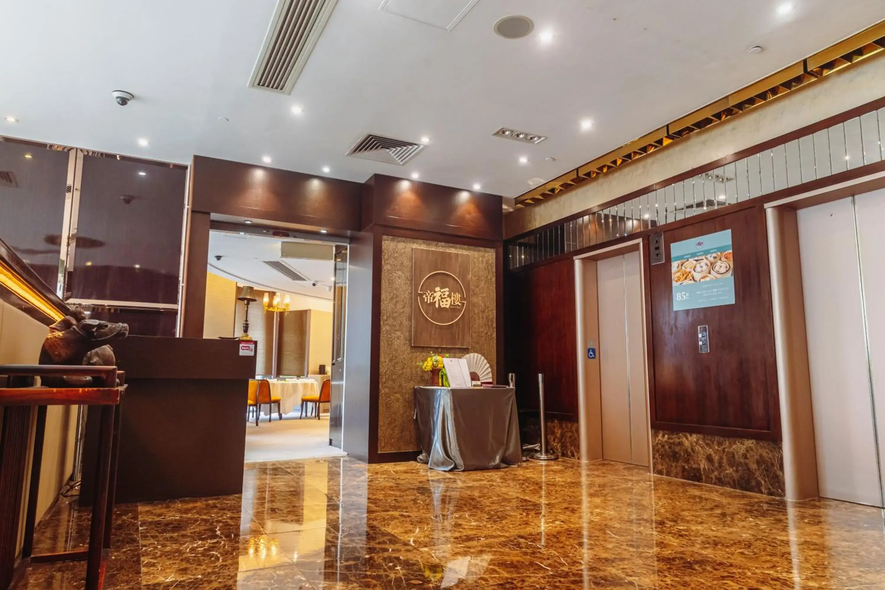 Restaurant/places to eat in Dorsett Wanchai, Hong Kong Restaurant/places to eat in Dorsett Wanchai, Hong Kong