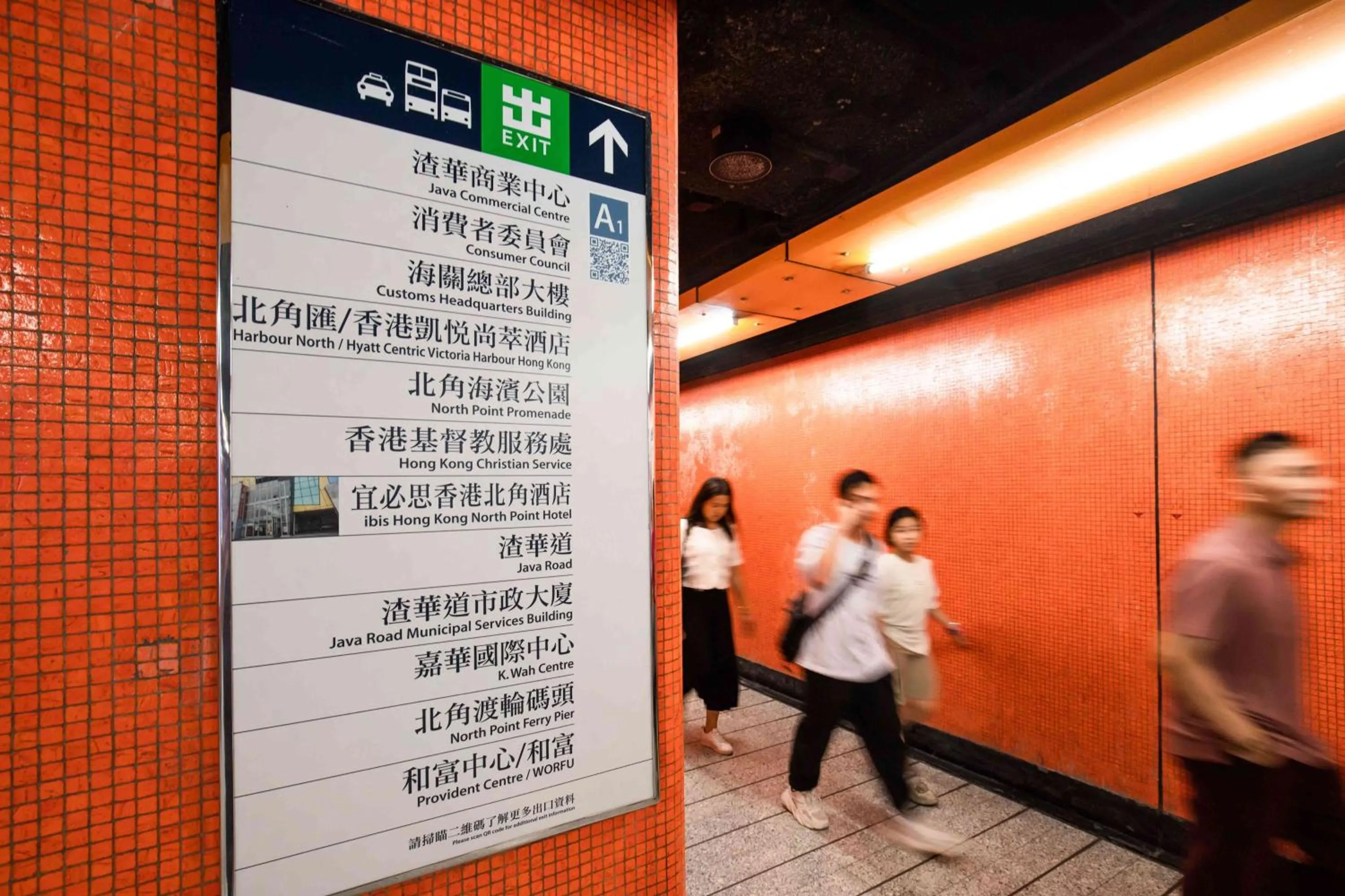 acessibility in ibis Hong Kong North Point