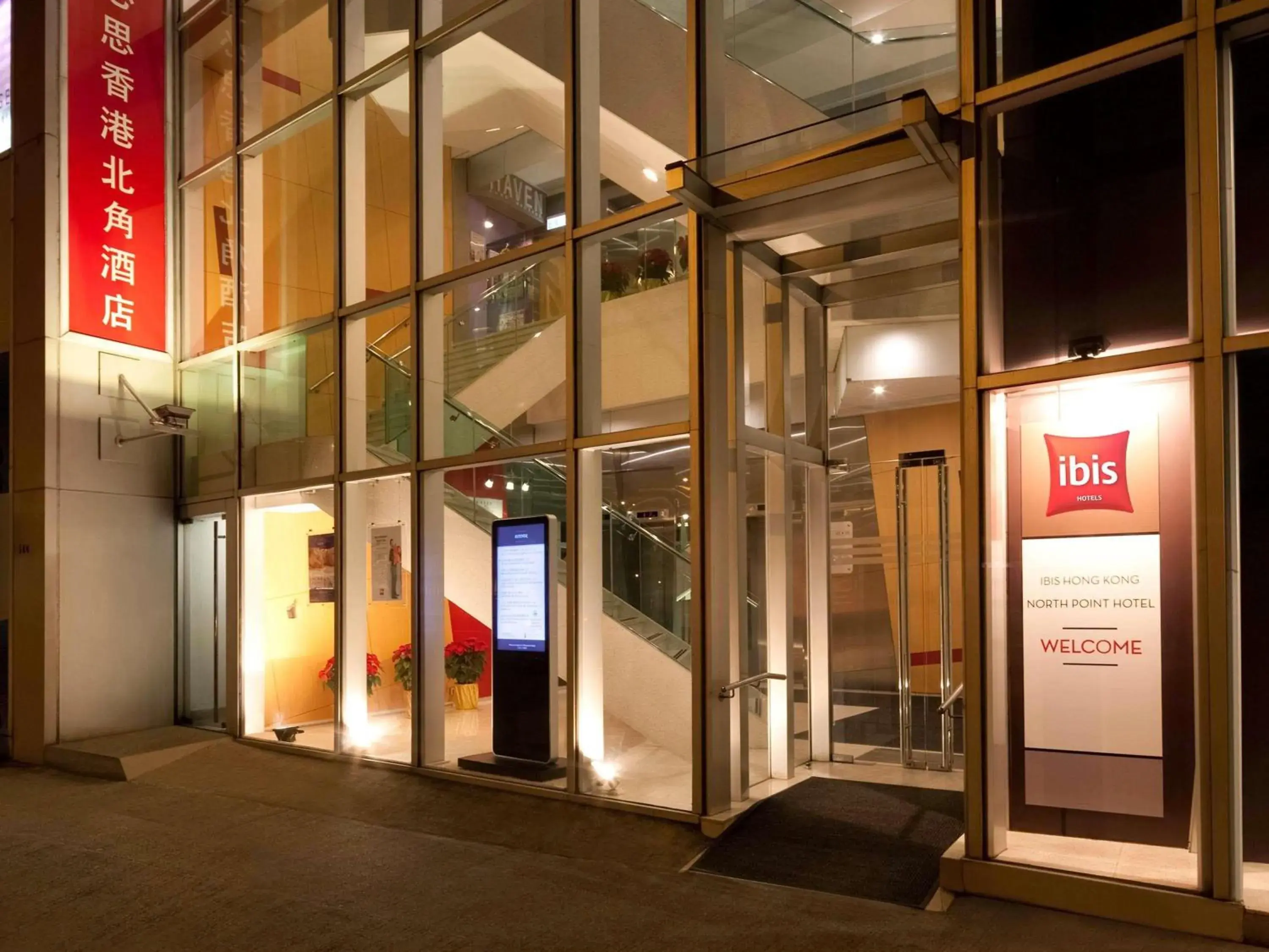 Property building in ibis Hong Kong North Point Property building in ibis Hong Kong North Point