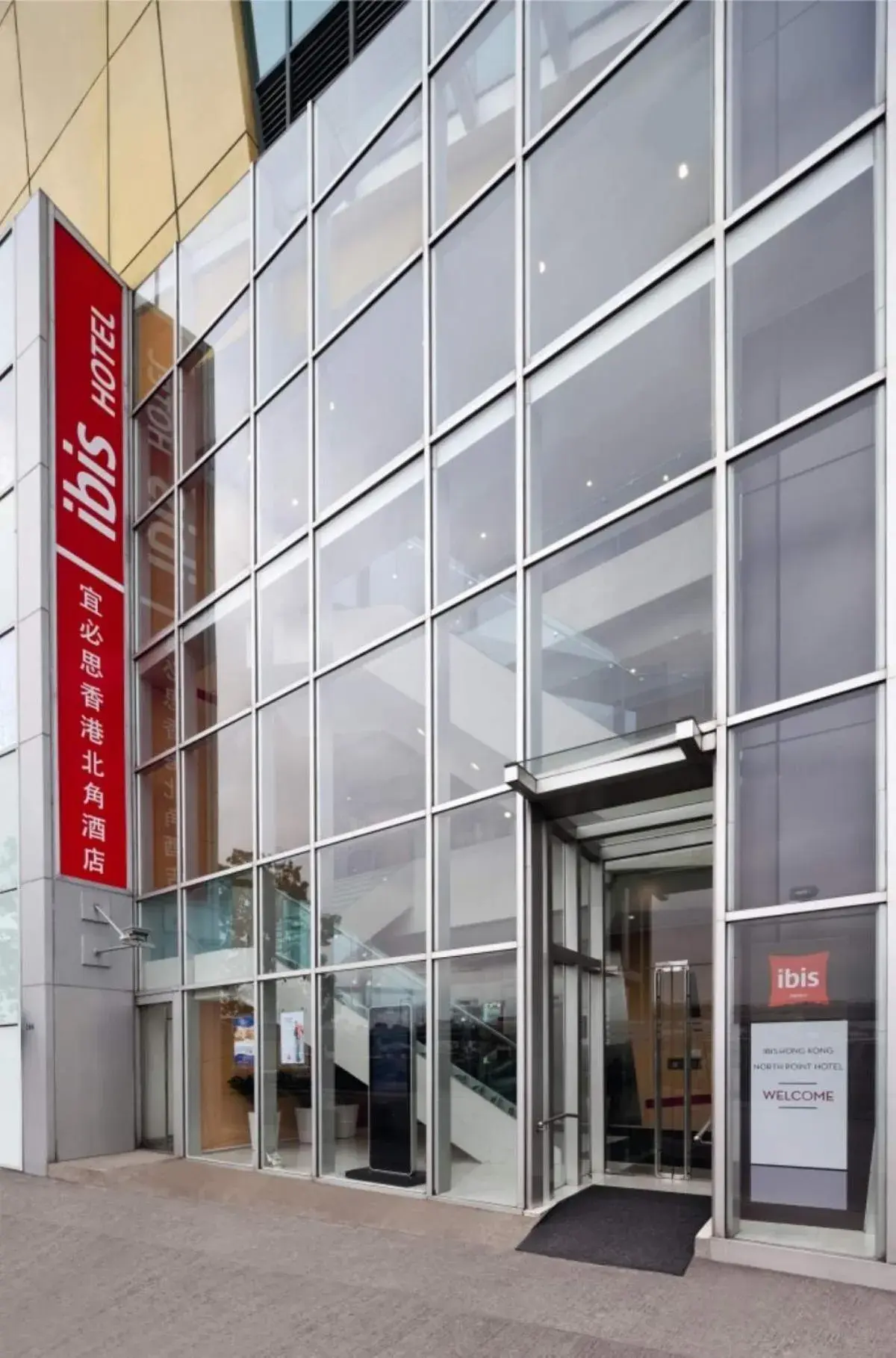 Facade/entrance in ibis Hong Kong North Point Facade/entrance in ibis Hong Kong North Point