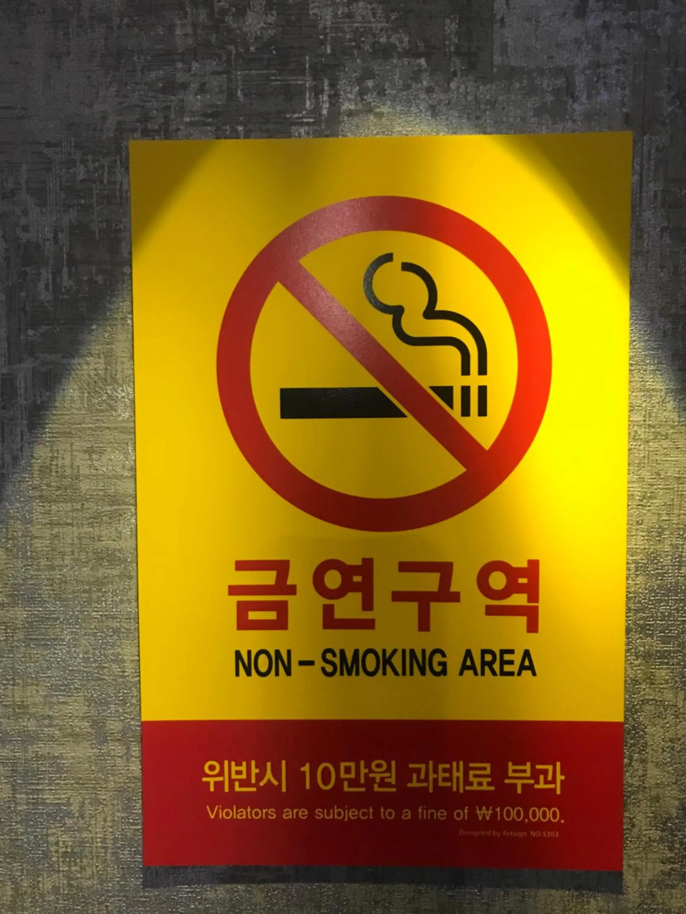 Decorative detail in Manhatan Hotel 청주