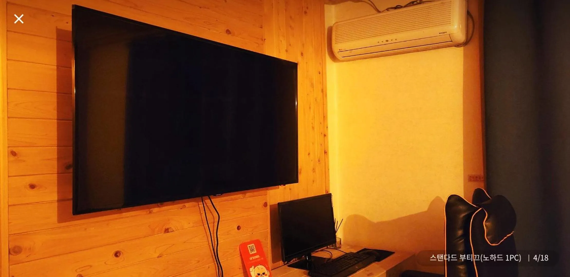 Manhatan Hotel 청주