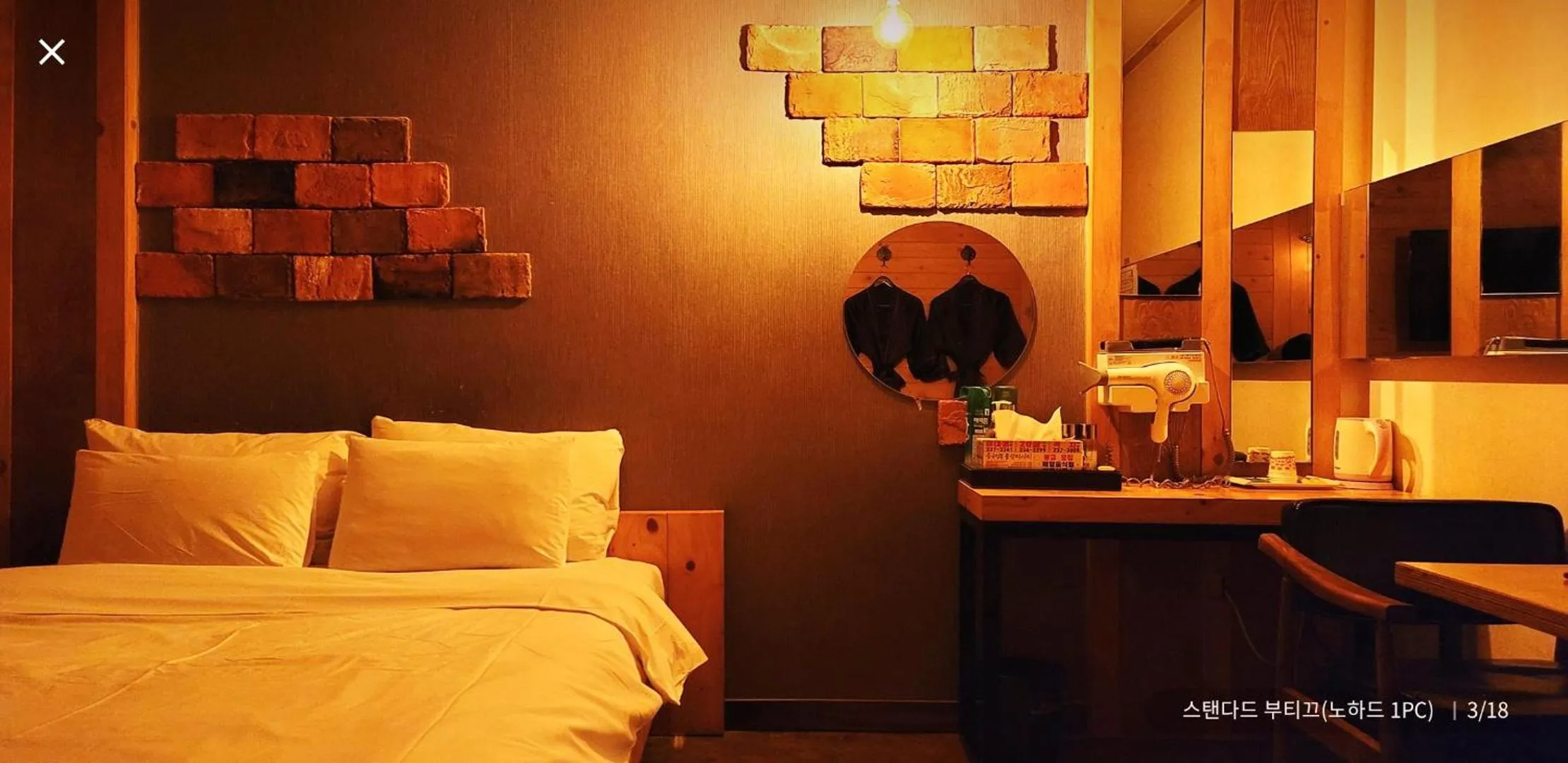 Manhatan Hotel 청주