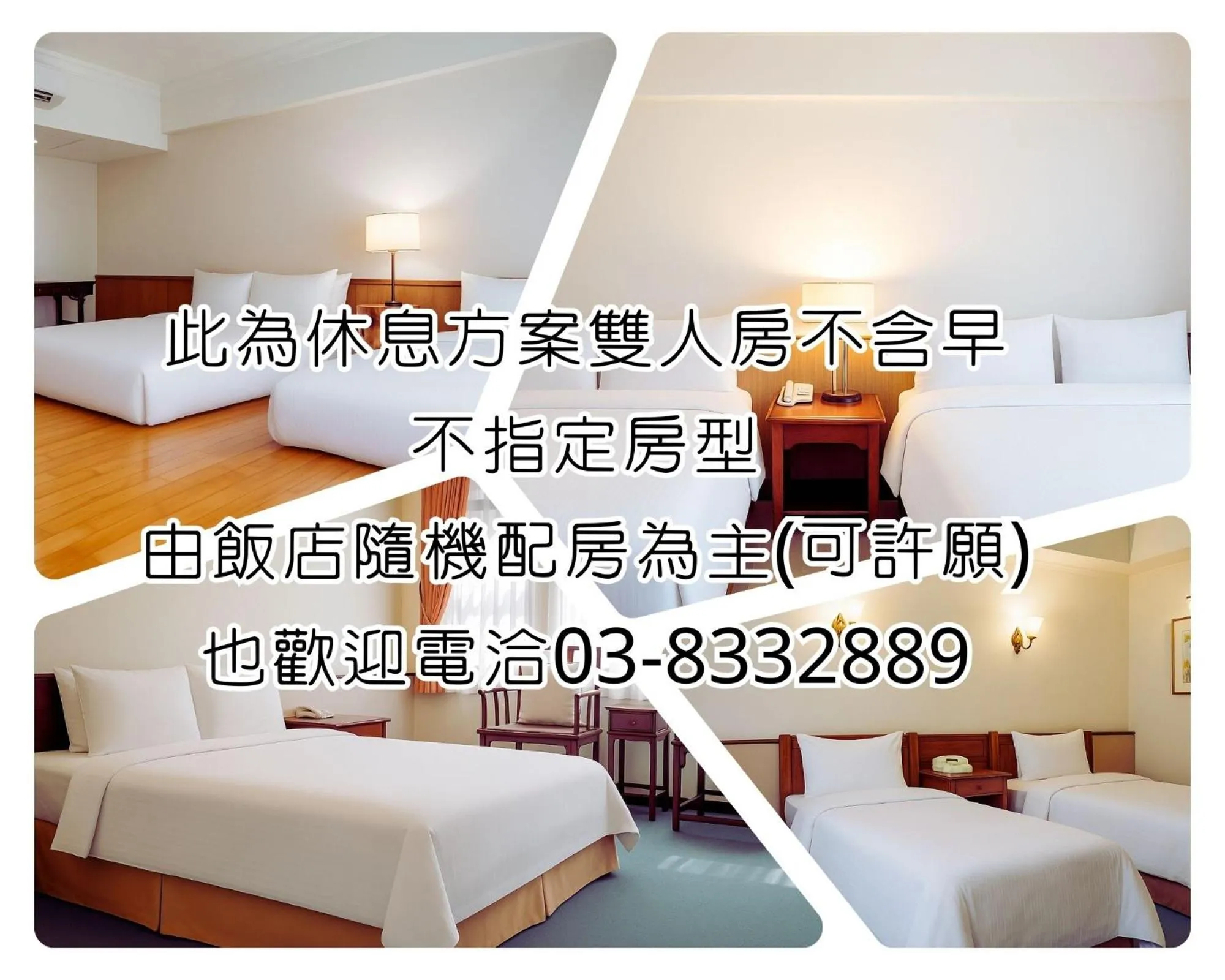 Bed in East Coast Hotel