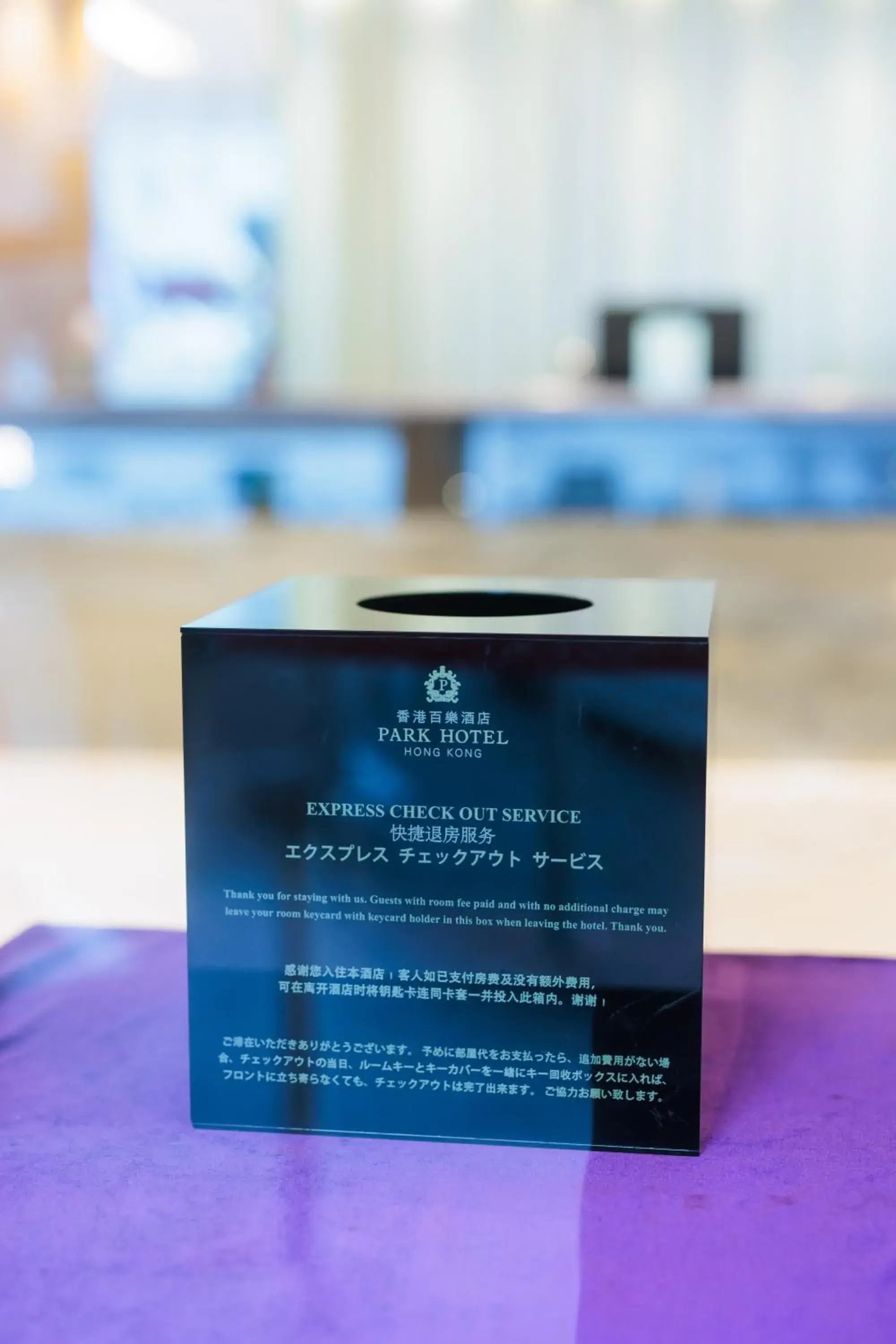 Lobby or reception in Park Hotel Hong Kong Lobby or reception in Park Hotel Hong Kong