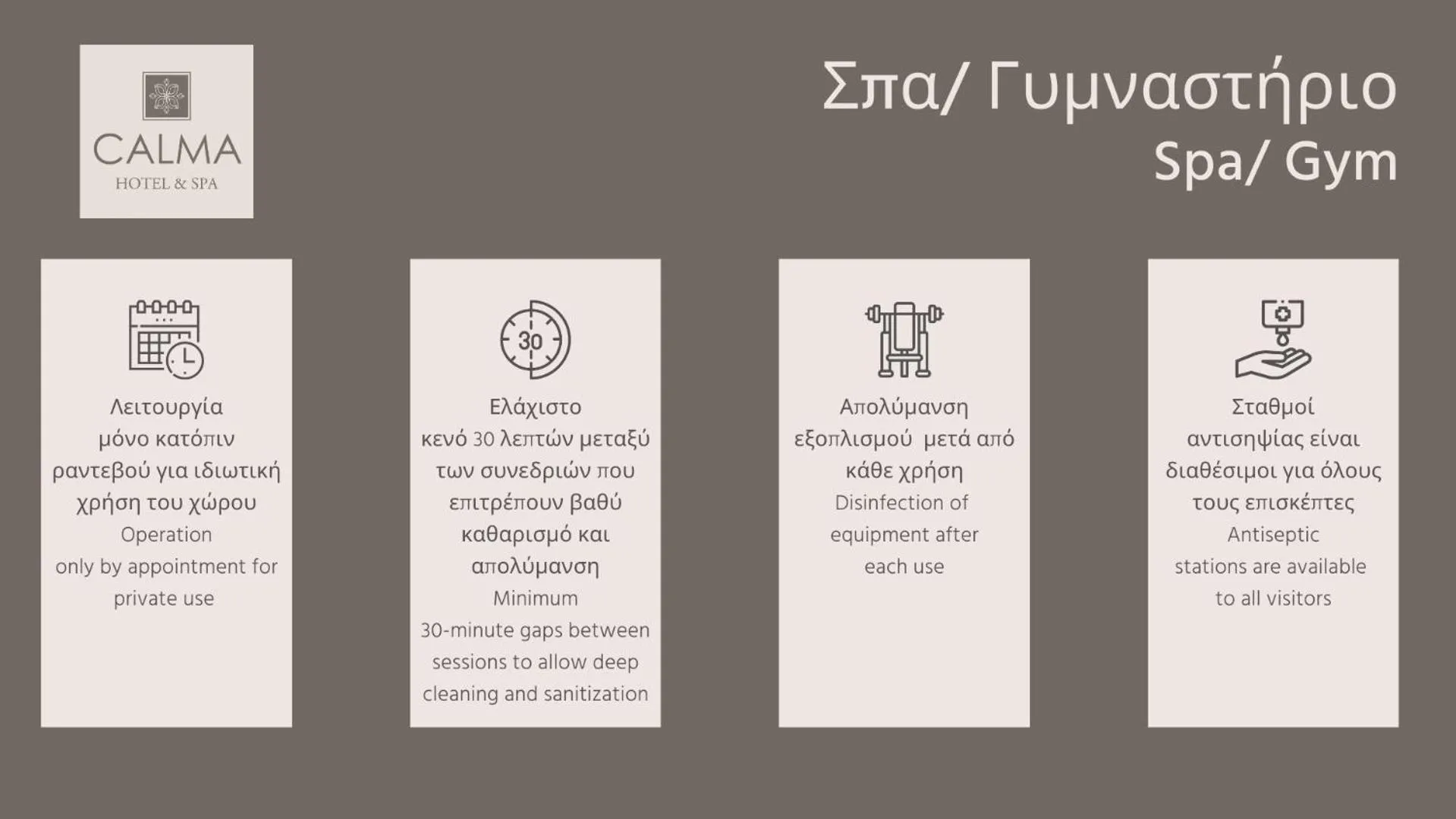 Logo/Certificate/Sign in Calma Hotel & Spa