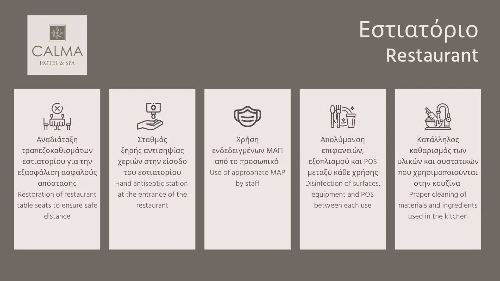 Logo/Certificate/Sign in Calma Hotel & Spa