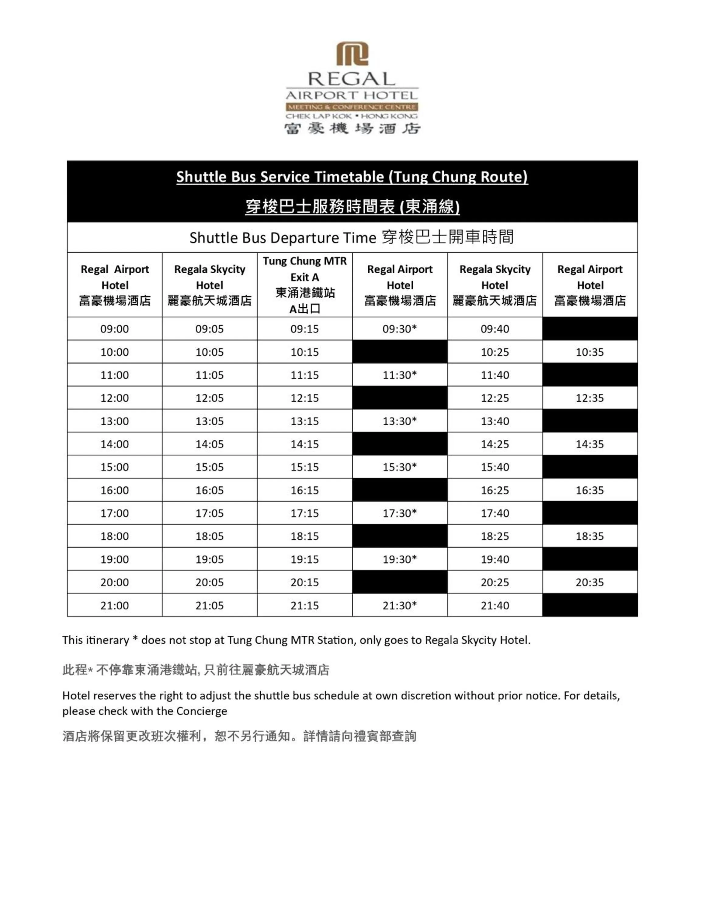 shuttle in Regal Airport Hotel