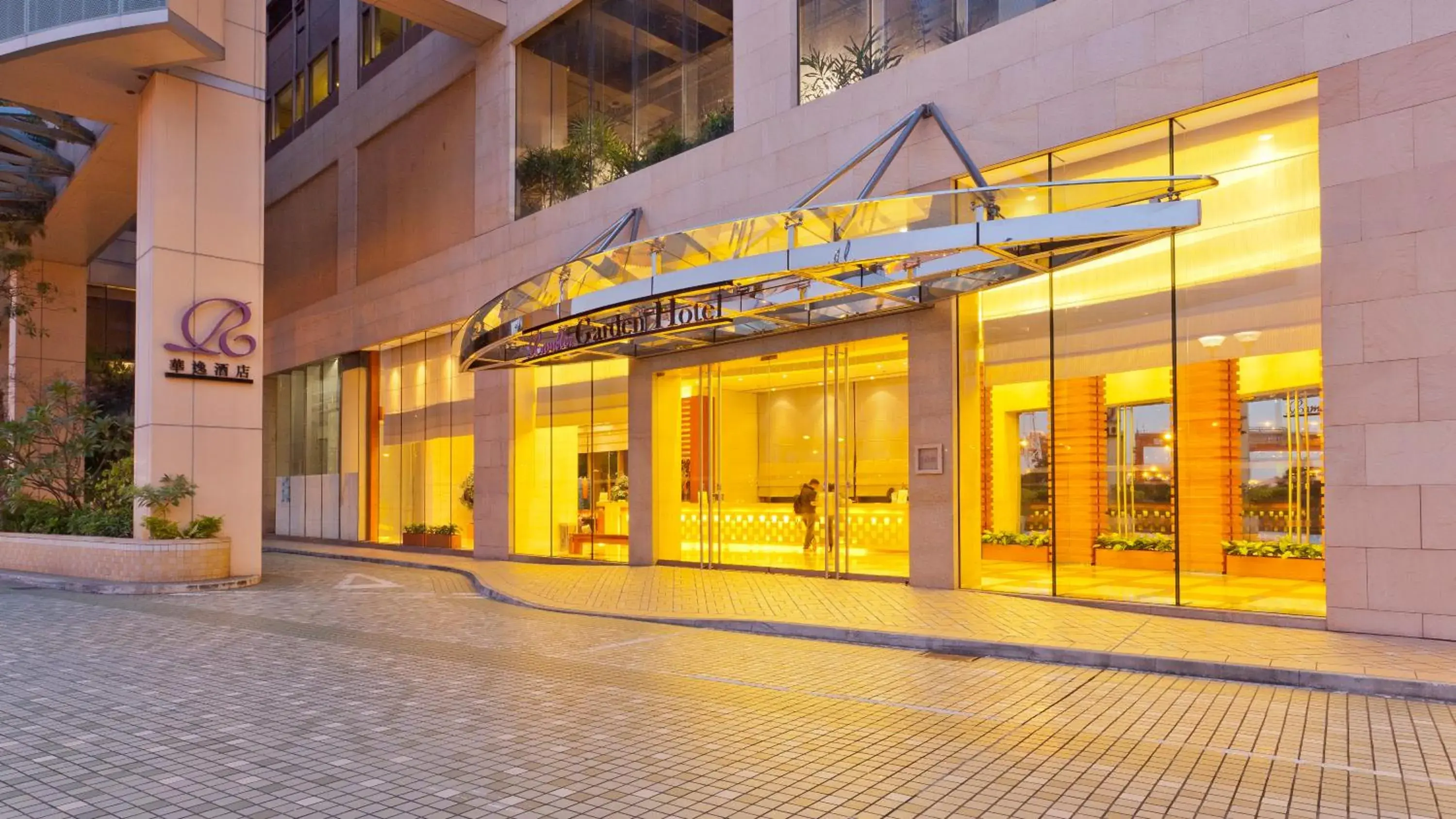 Facade/entrance in Rambler Garden Hotel Facade/entrance in Rambler Garden Hotel
