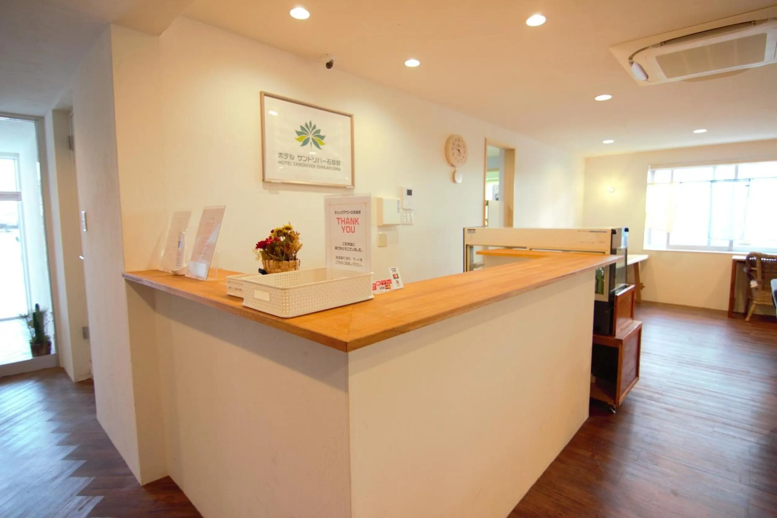 ホテルサンドリバー石垣島