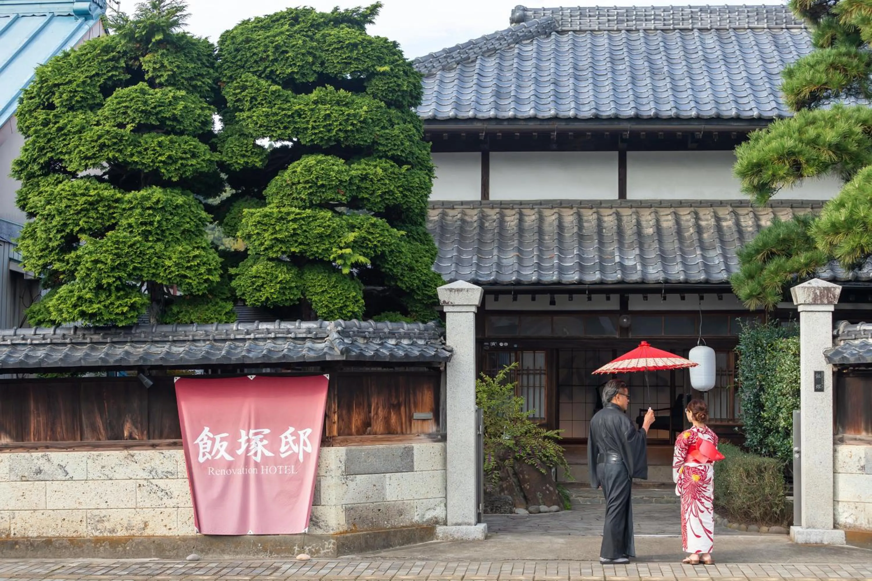 Property building in Iizukatei