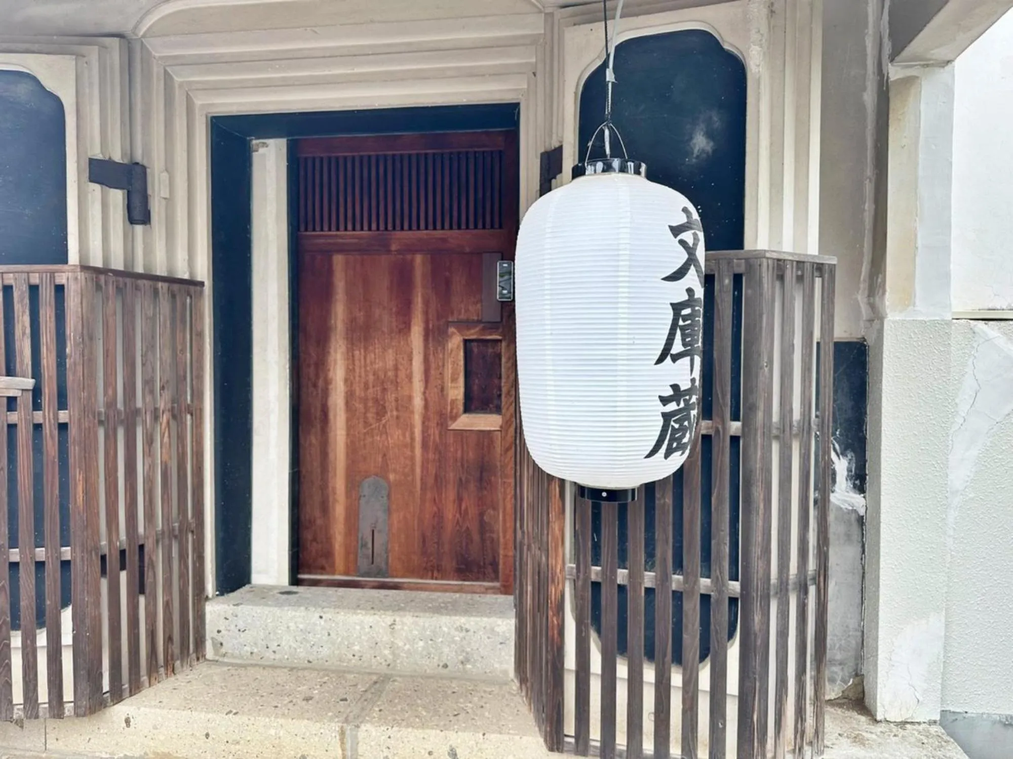 Facade/entrance in Iizukatei