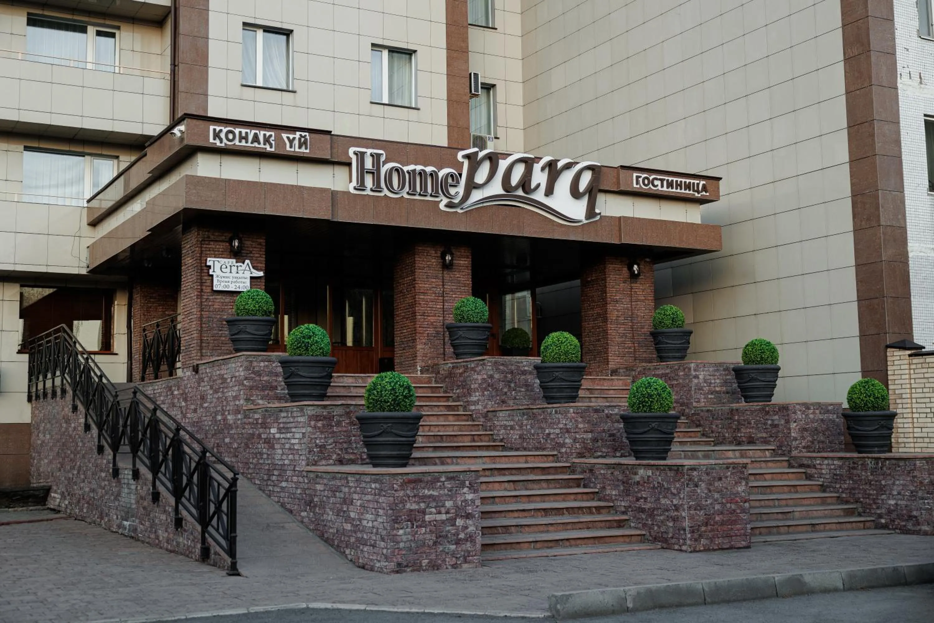 Hotel Home Parq