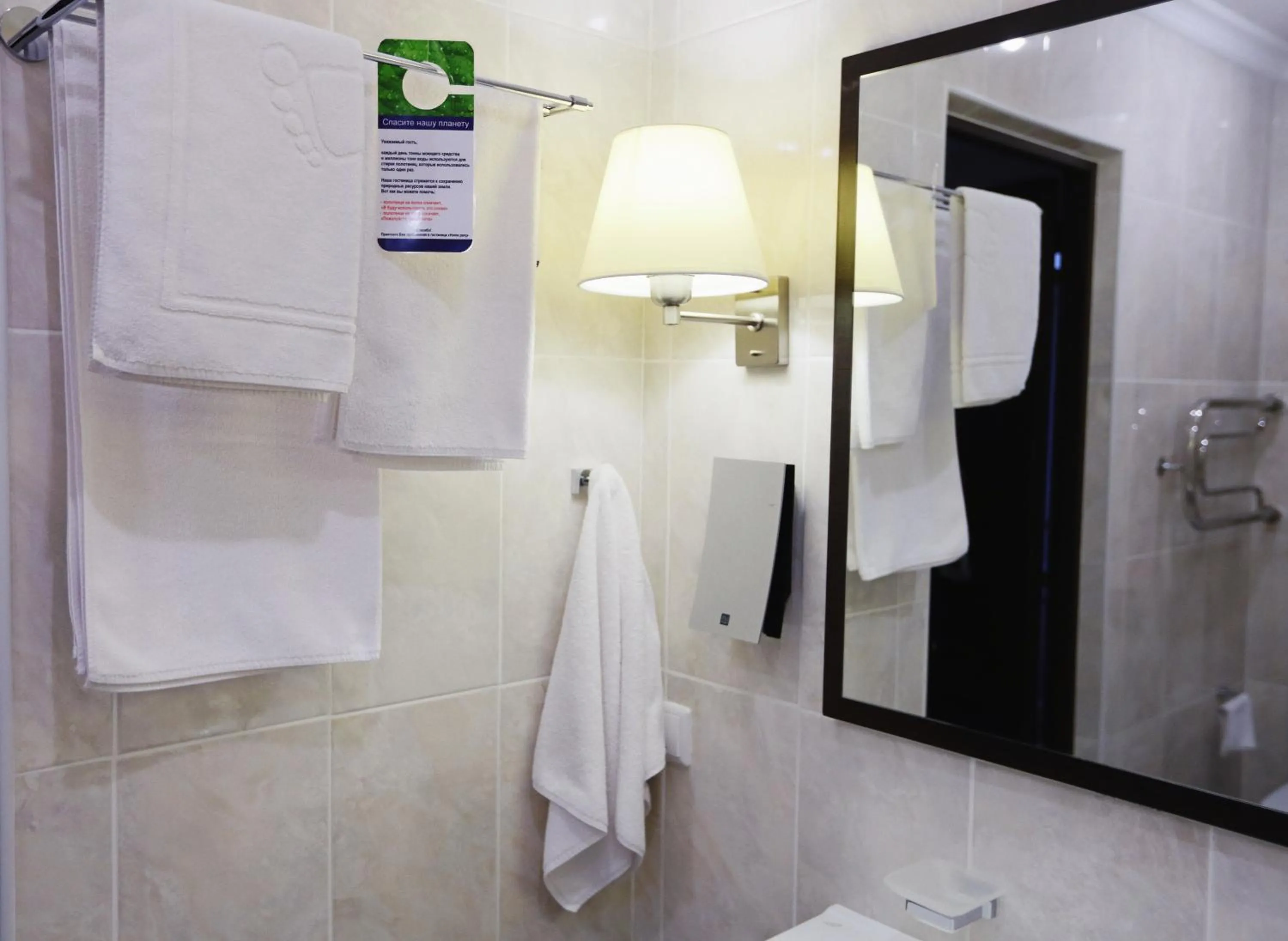 Hotel Home Parq