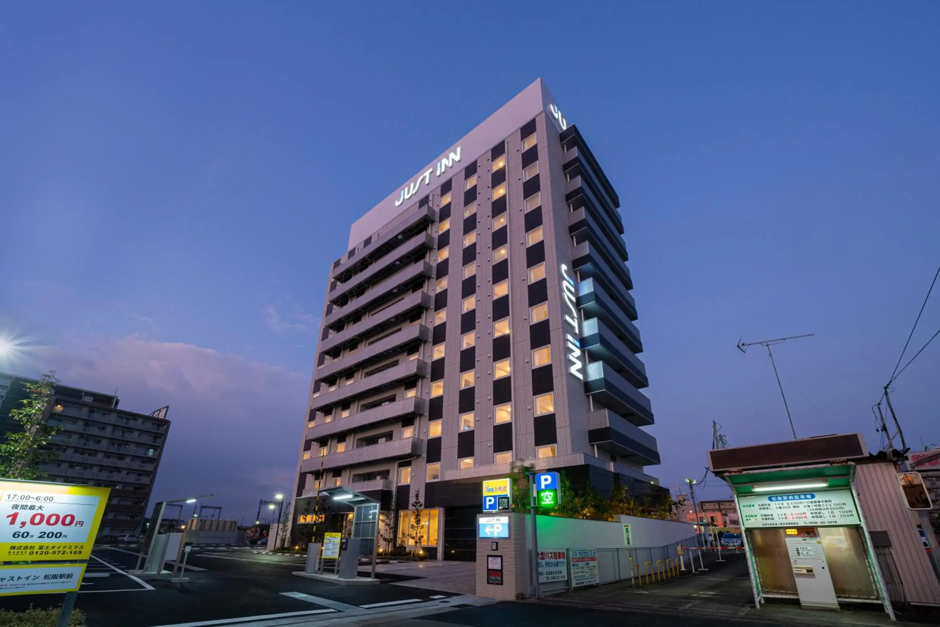 Property building in Just Inn Matsusaka Station Property building in Just Inn Matsusaka Station