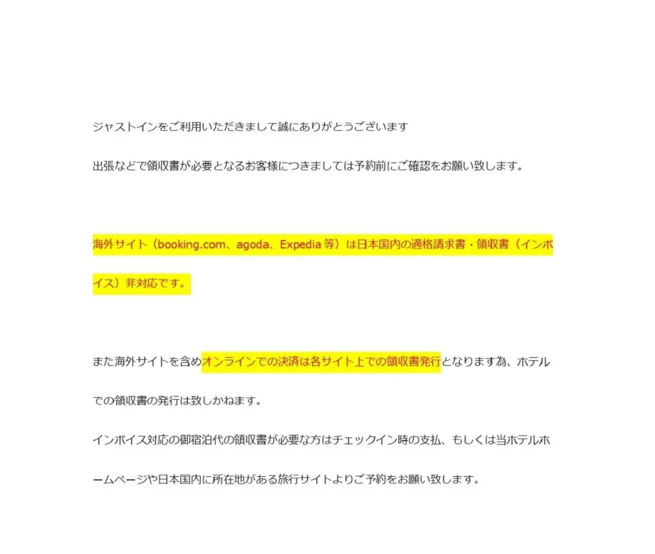Twin Room - Non-Smoking in Just Inn Matsusaka Station Twin Room - Non-Smoking in Just Inn Matsusaka Station
