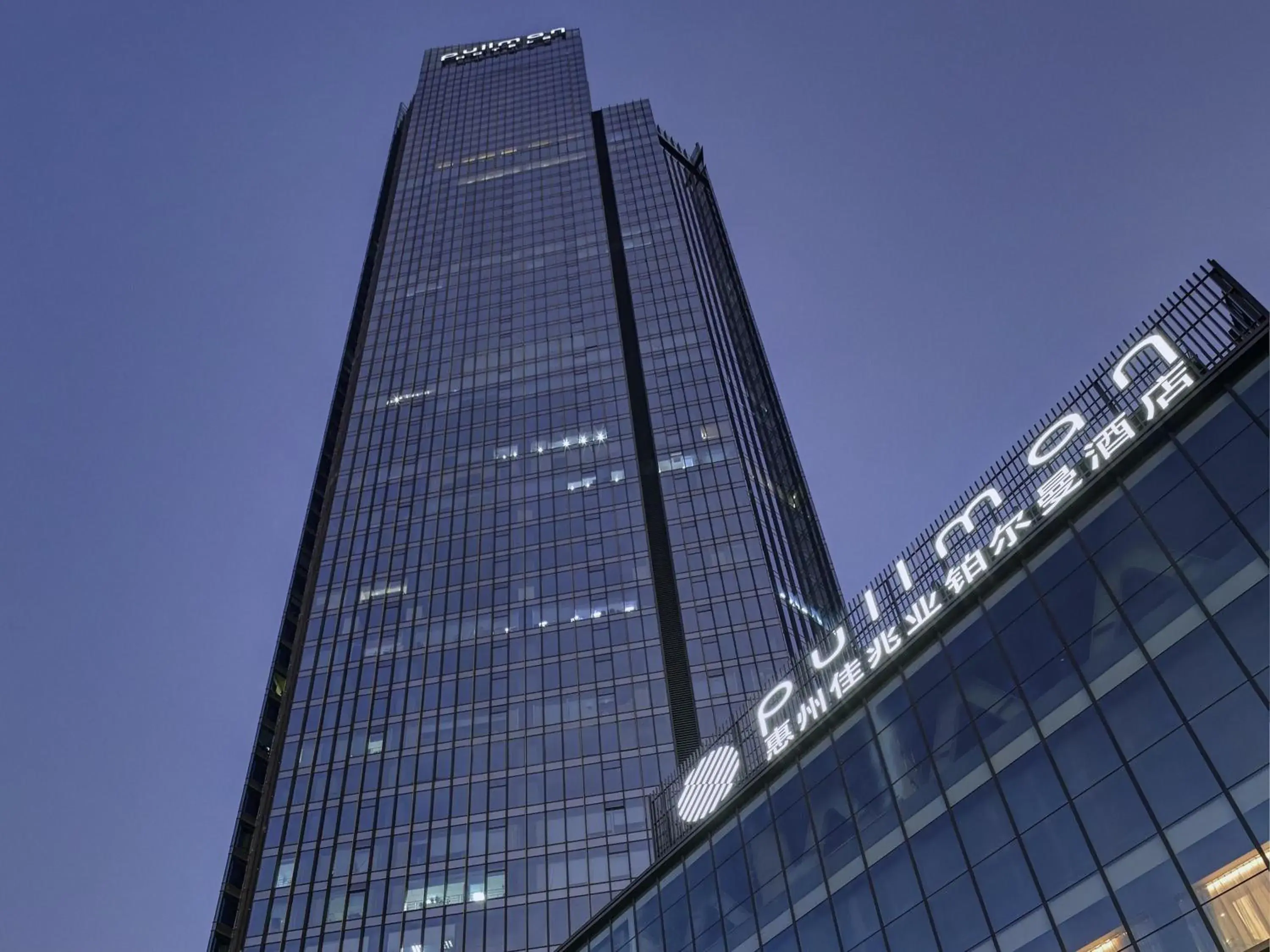 Property building in Pullman Huizhou Kaisa Property building in Pullman Huizhou Kaisa